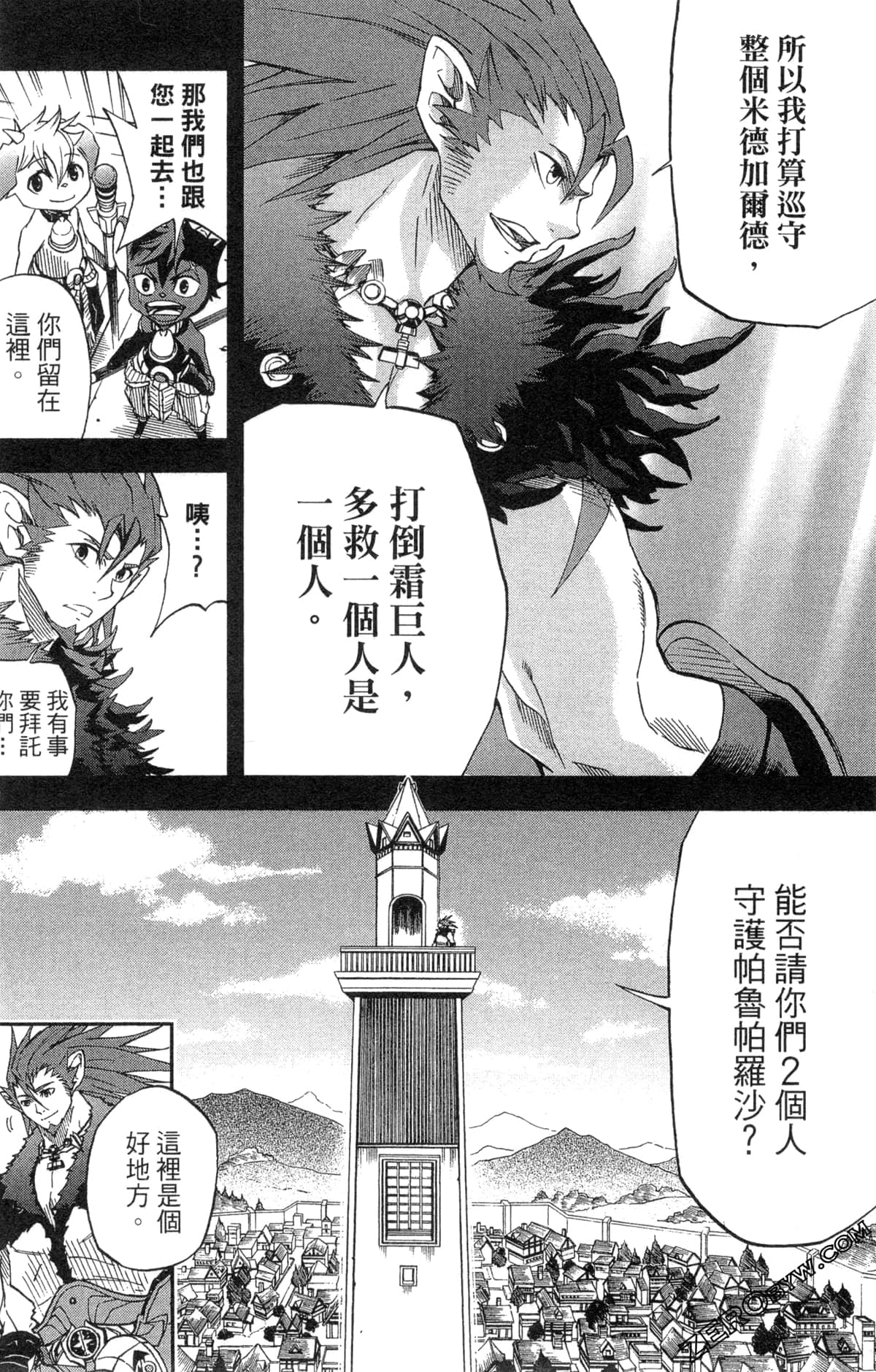 Page 98
