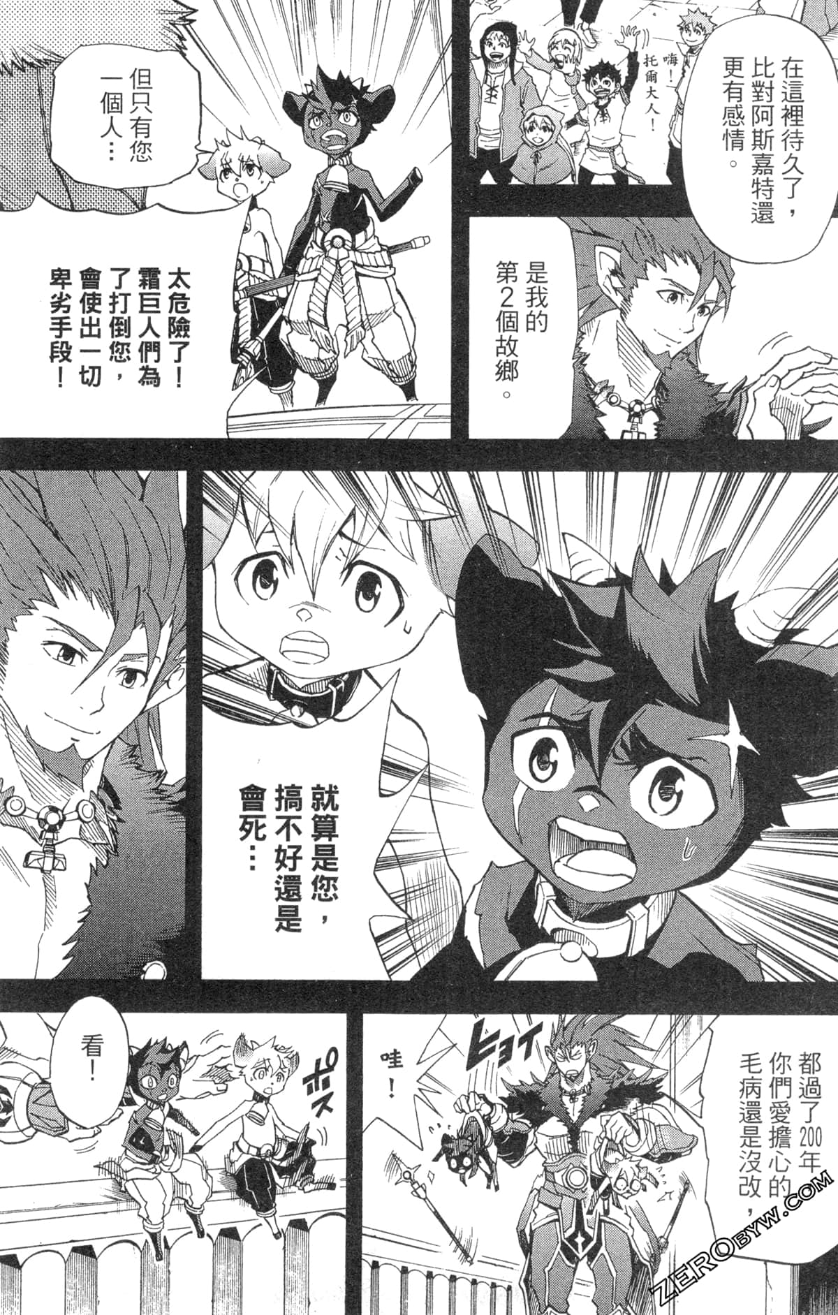 Page 99