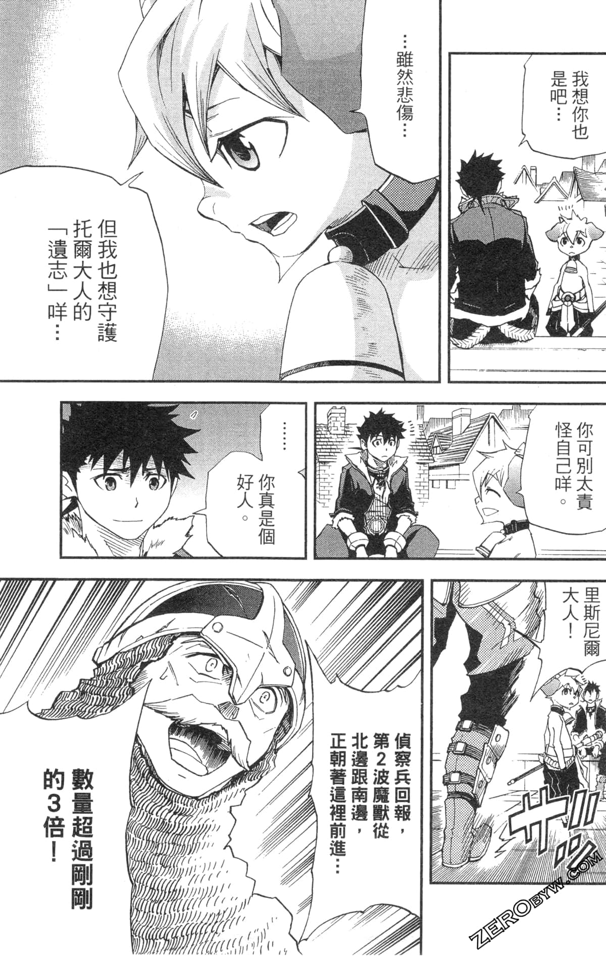 Page 103