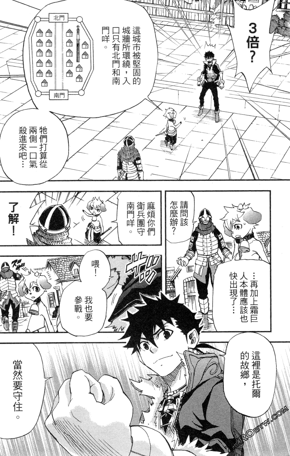 Page 104