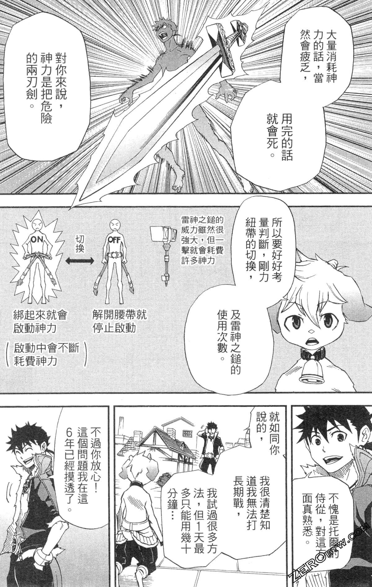 Page 106