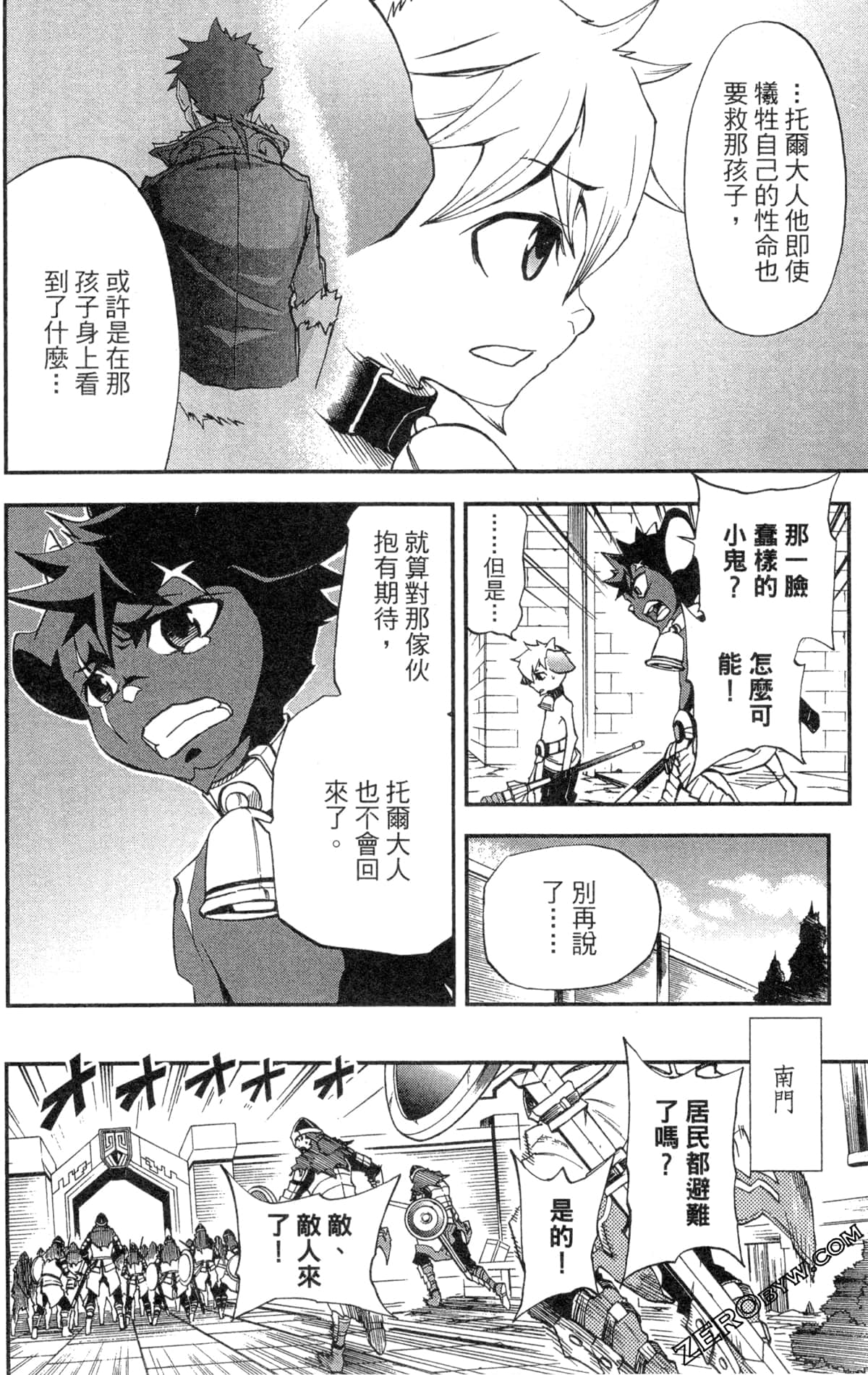 Page 108
