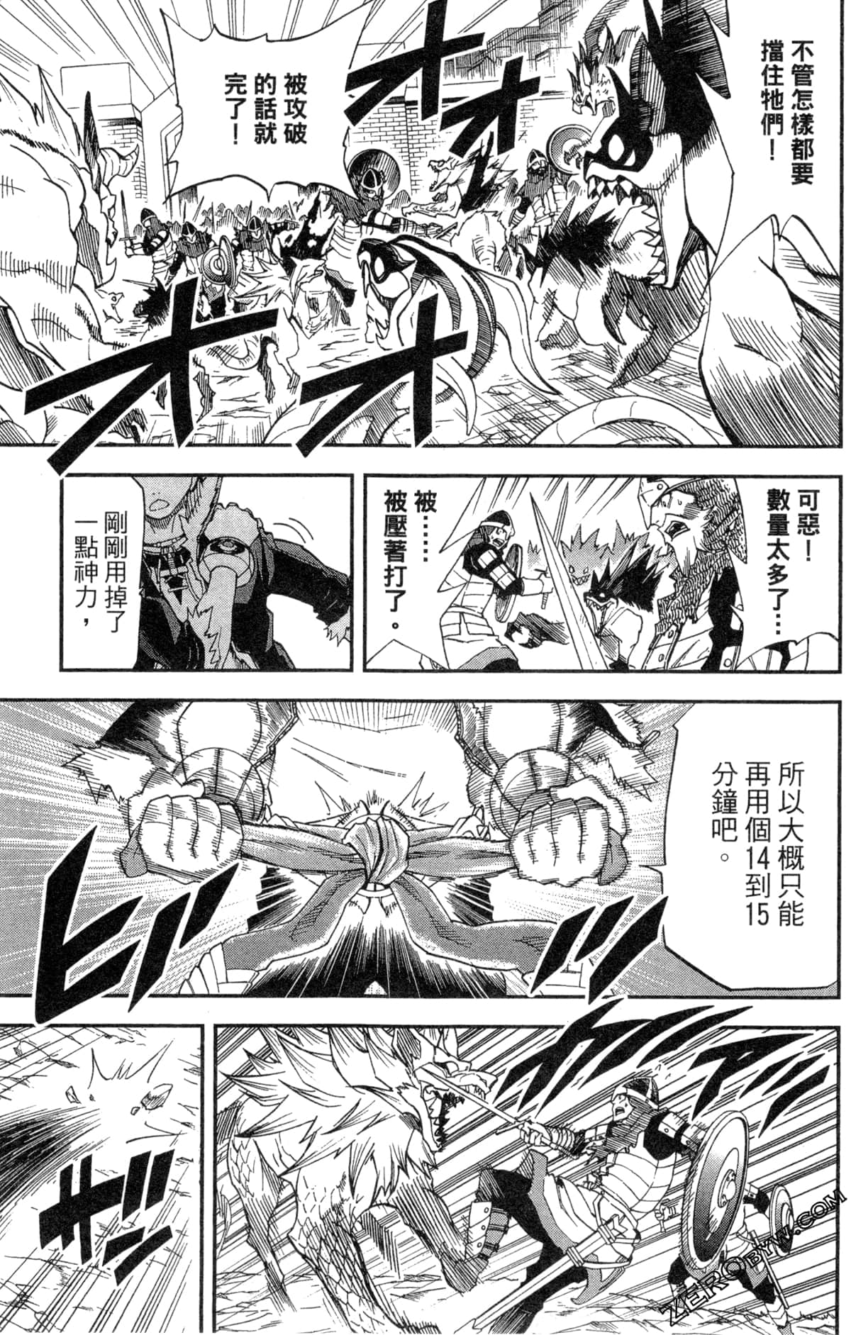 Page 109