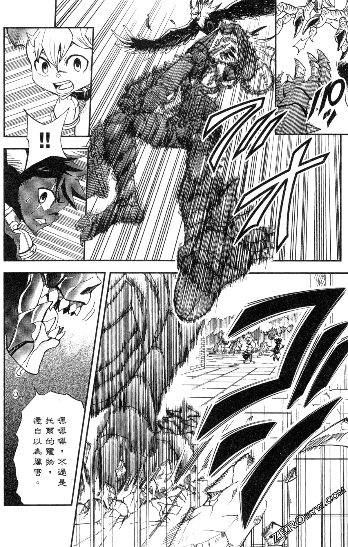 Page 112