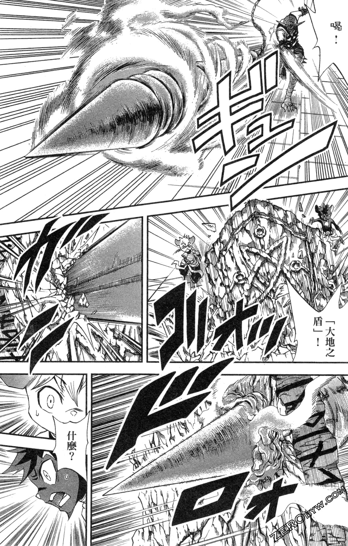 Page 117
