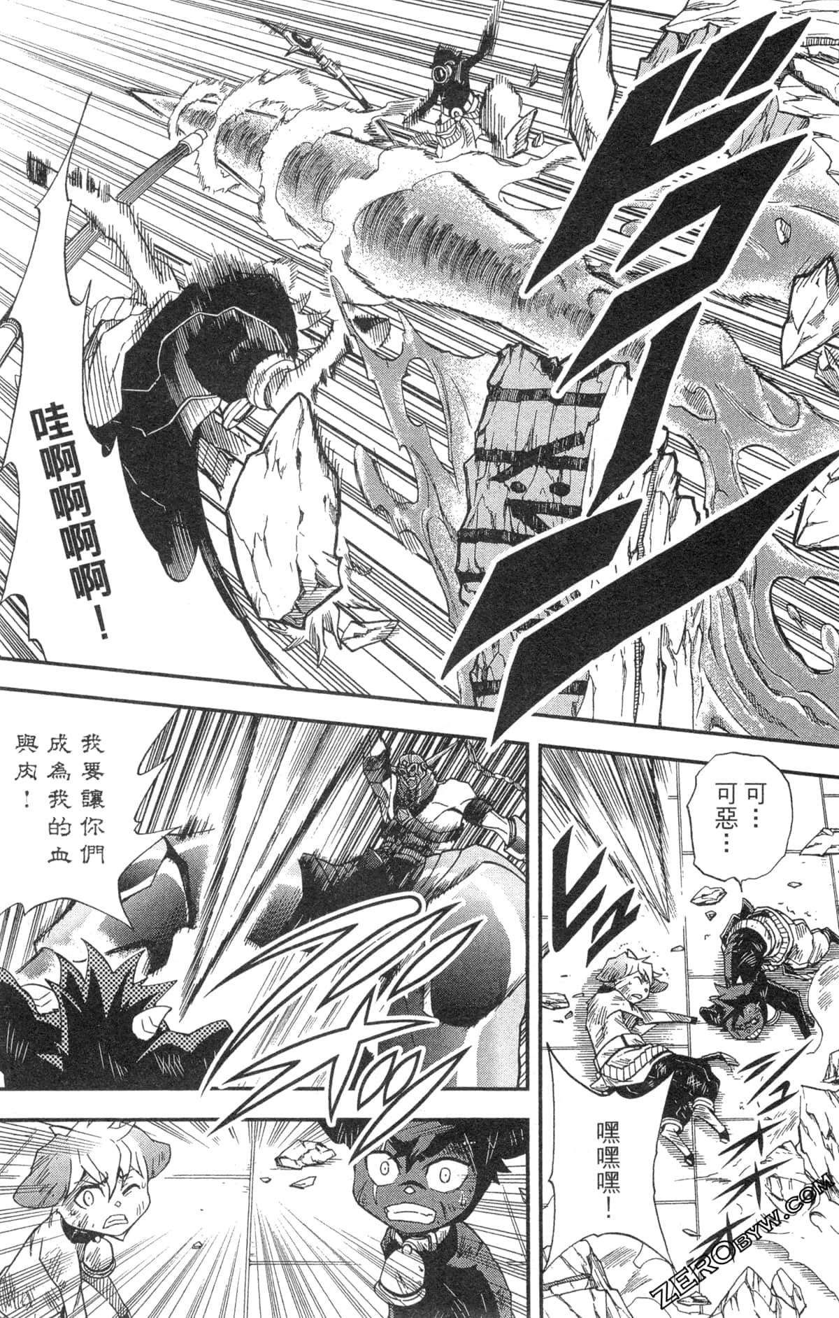 Page 118
