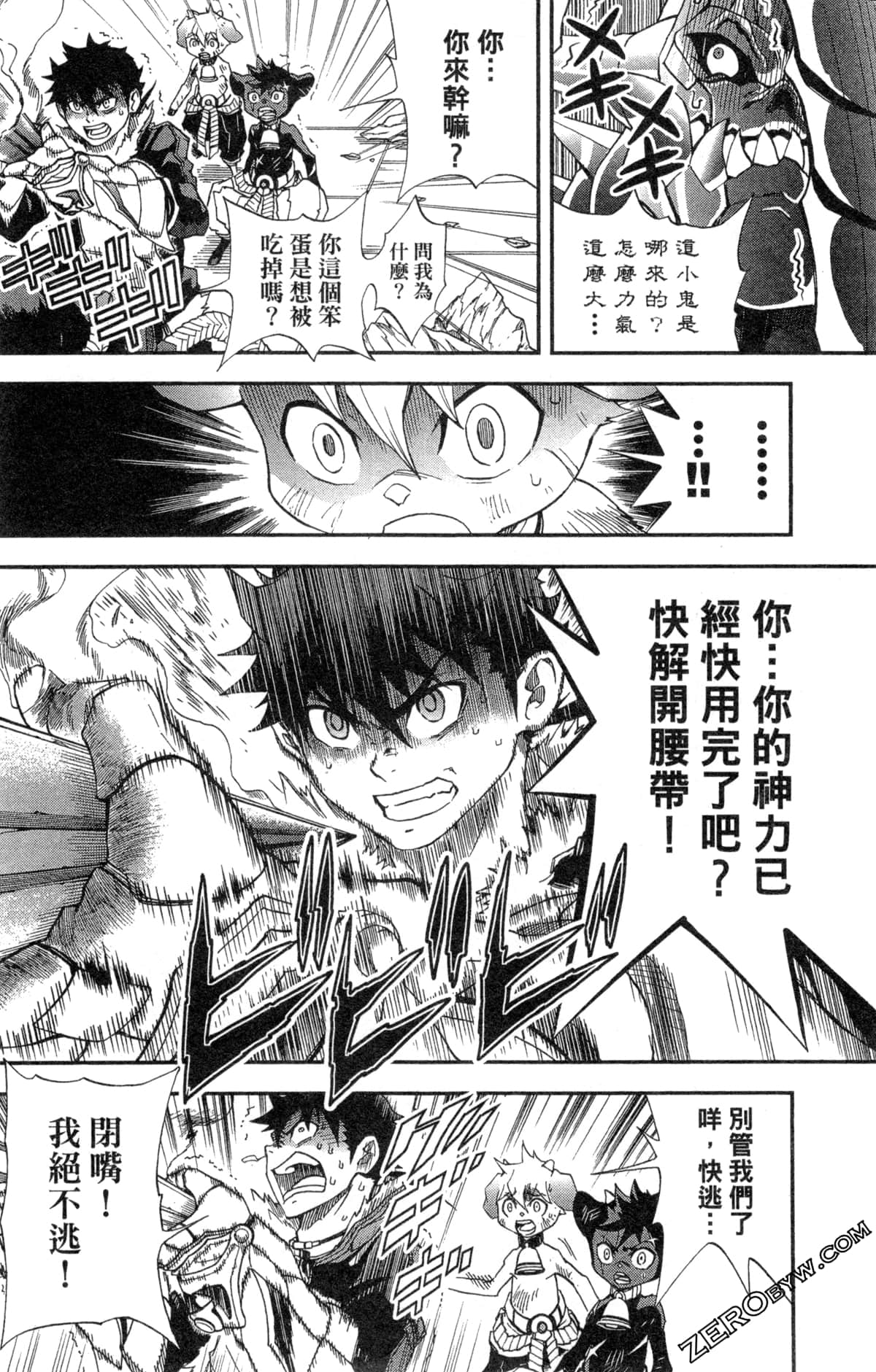 Page 120