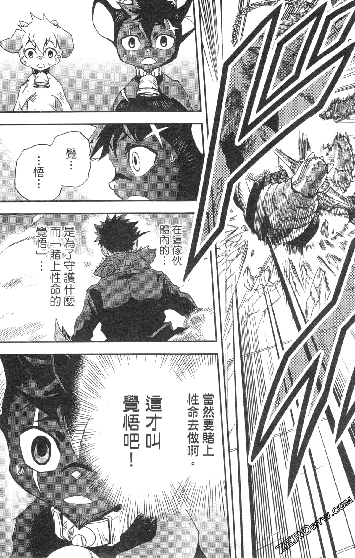 Page 123