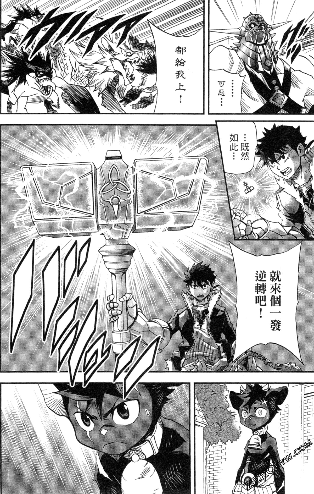 Page 124
