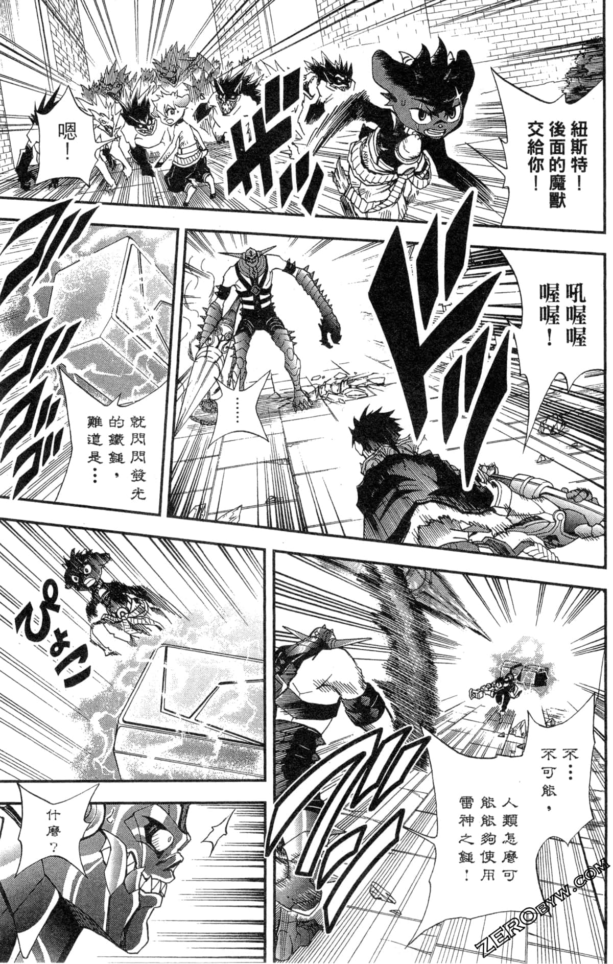Page 125