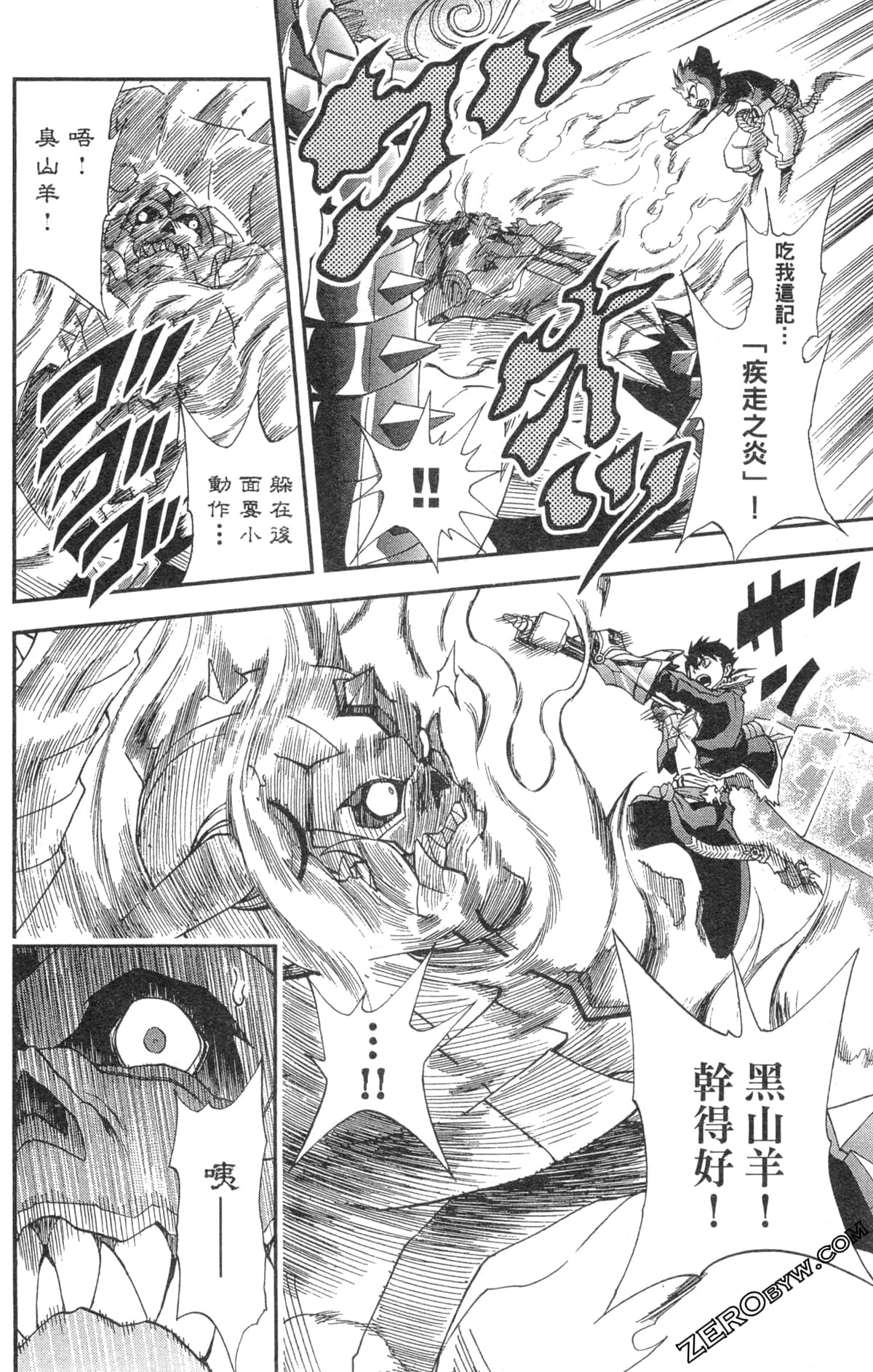 Page 126
