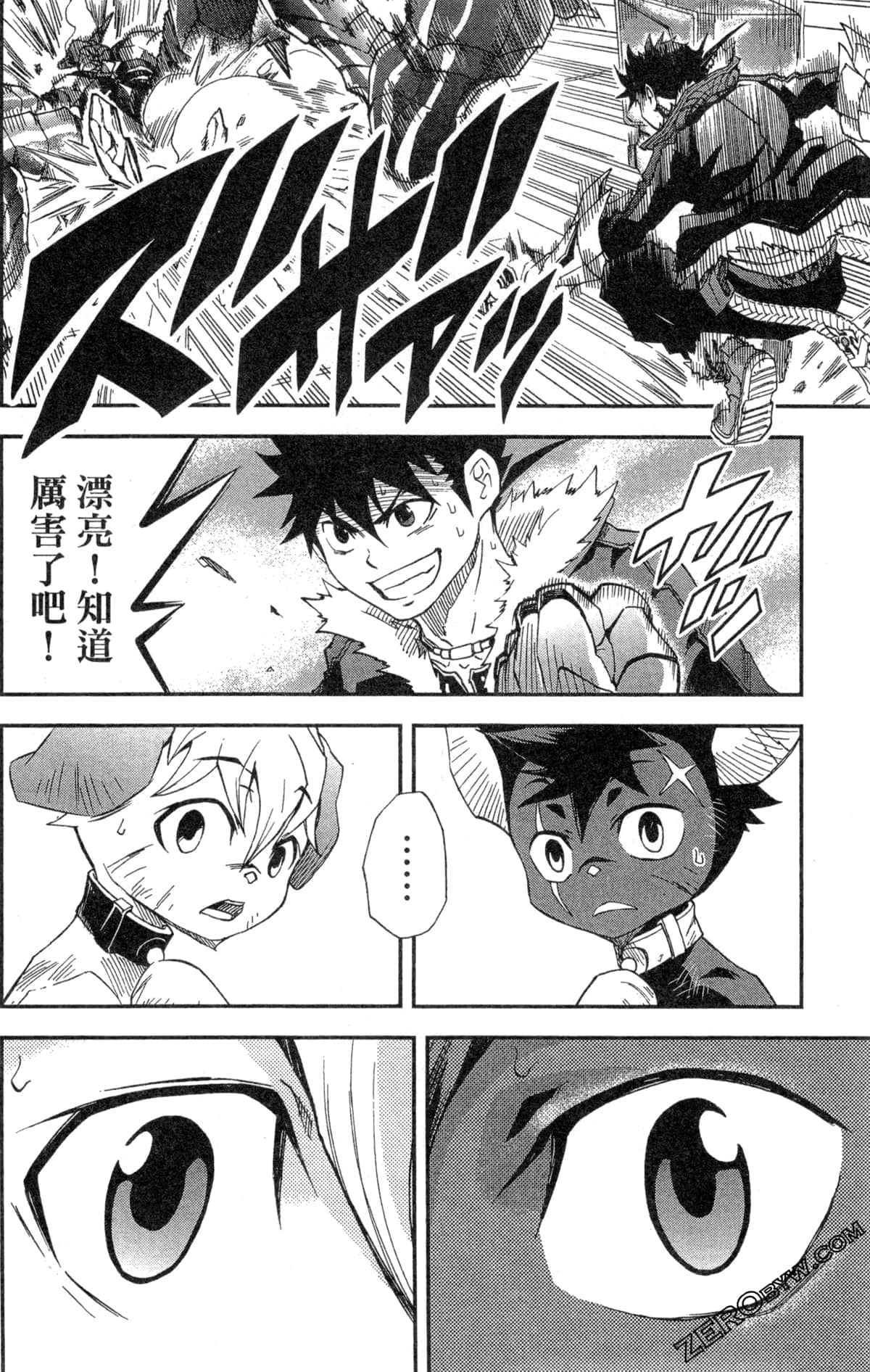 Page 128
