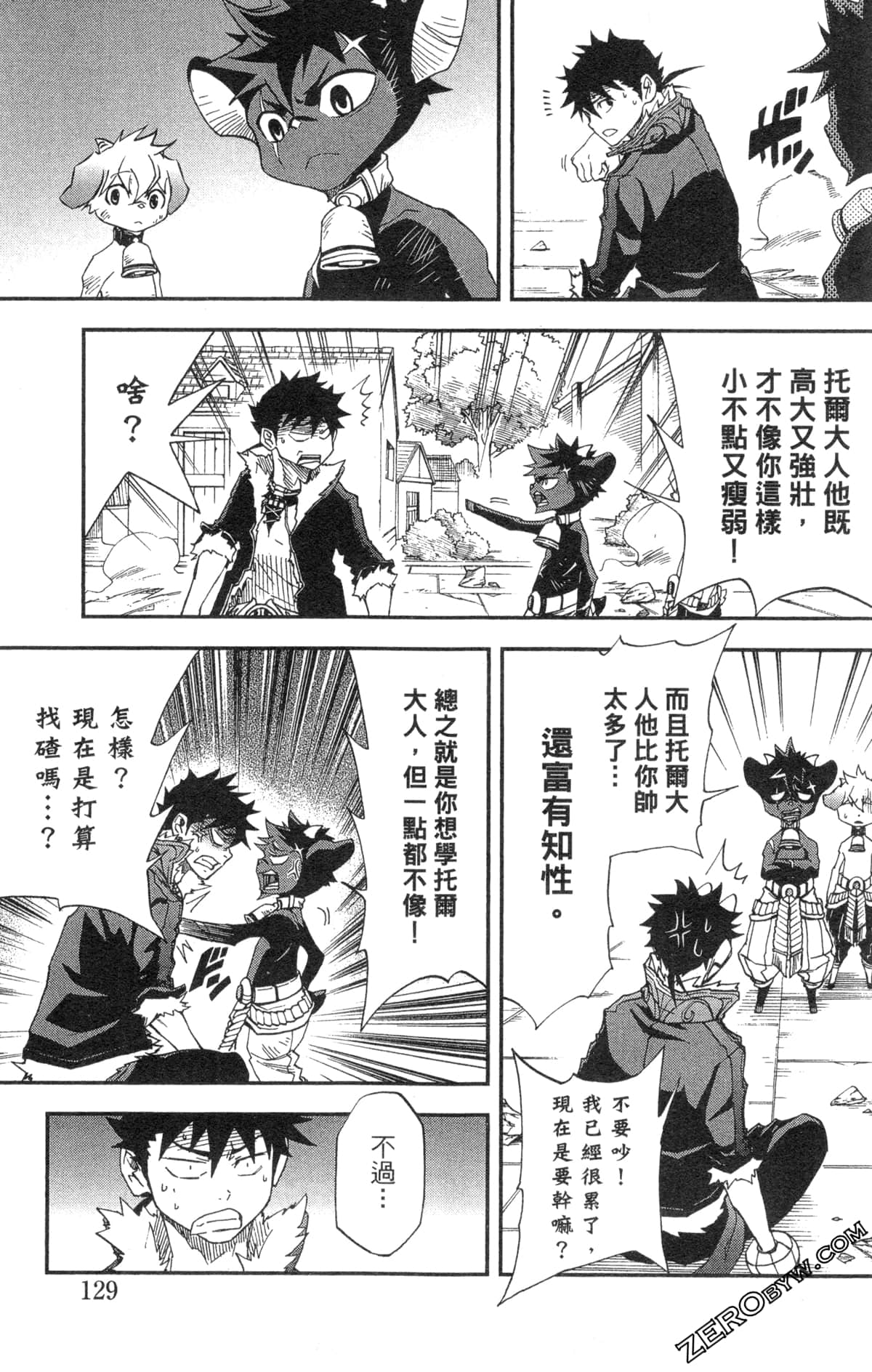 Page 131