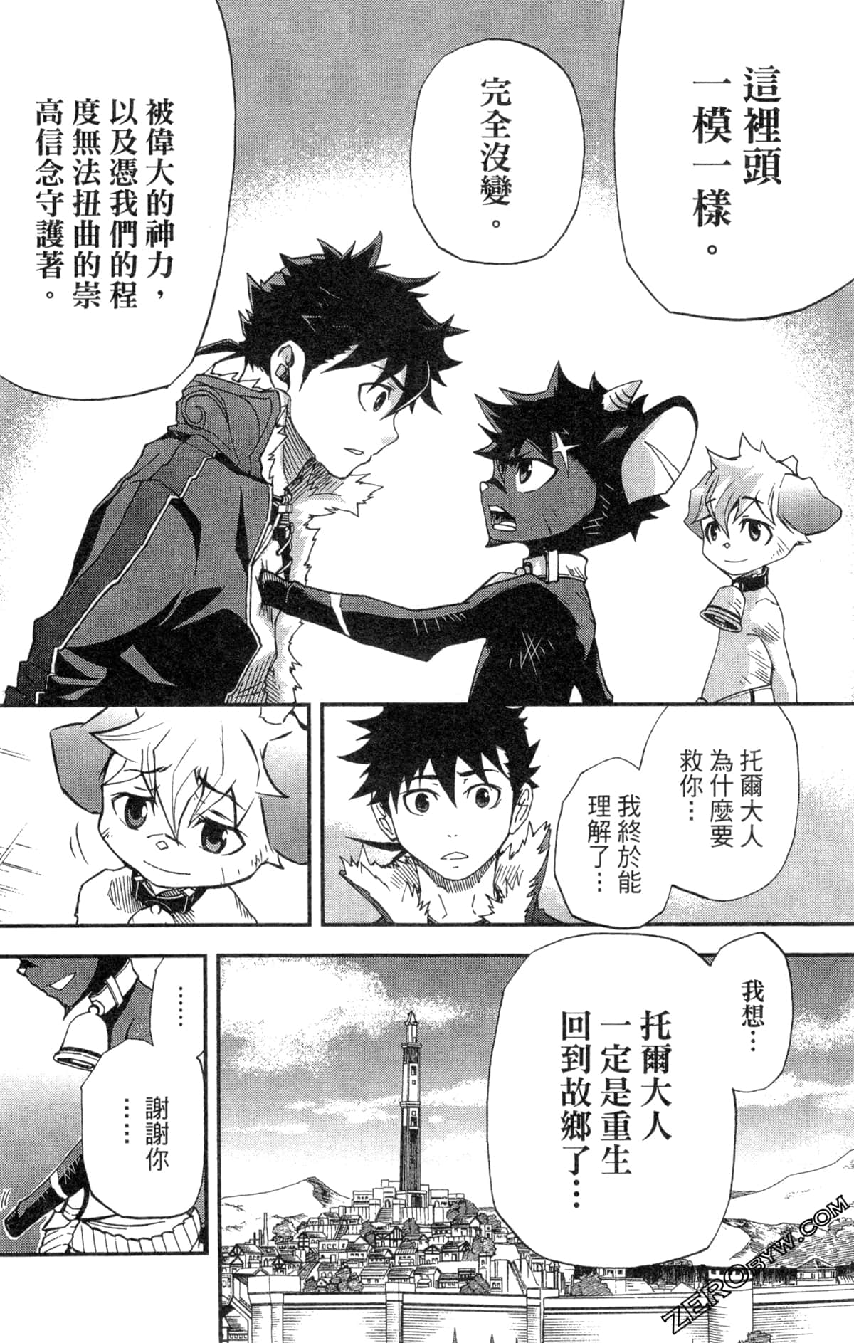 Page 132