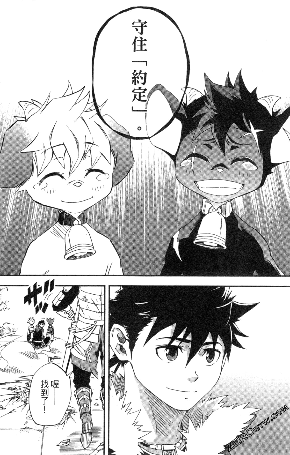 Page 133