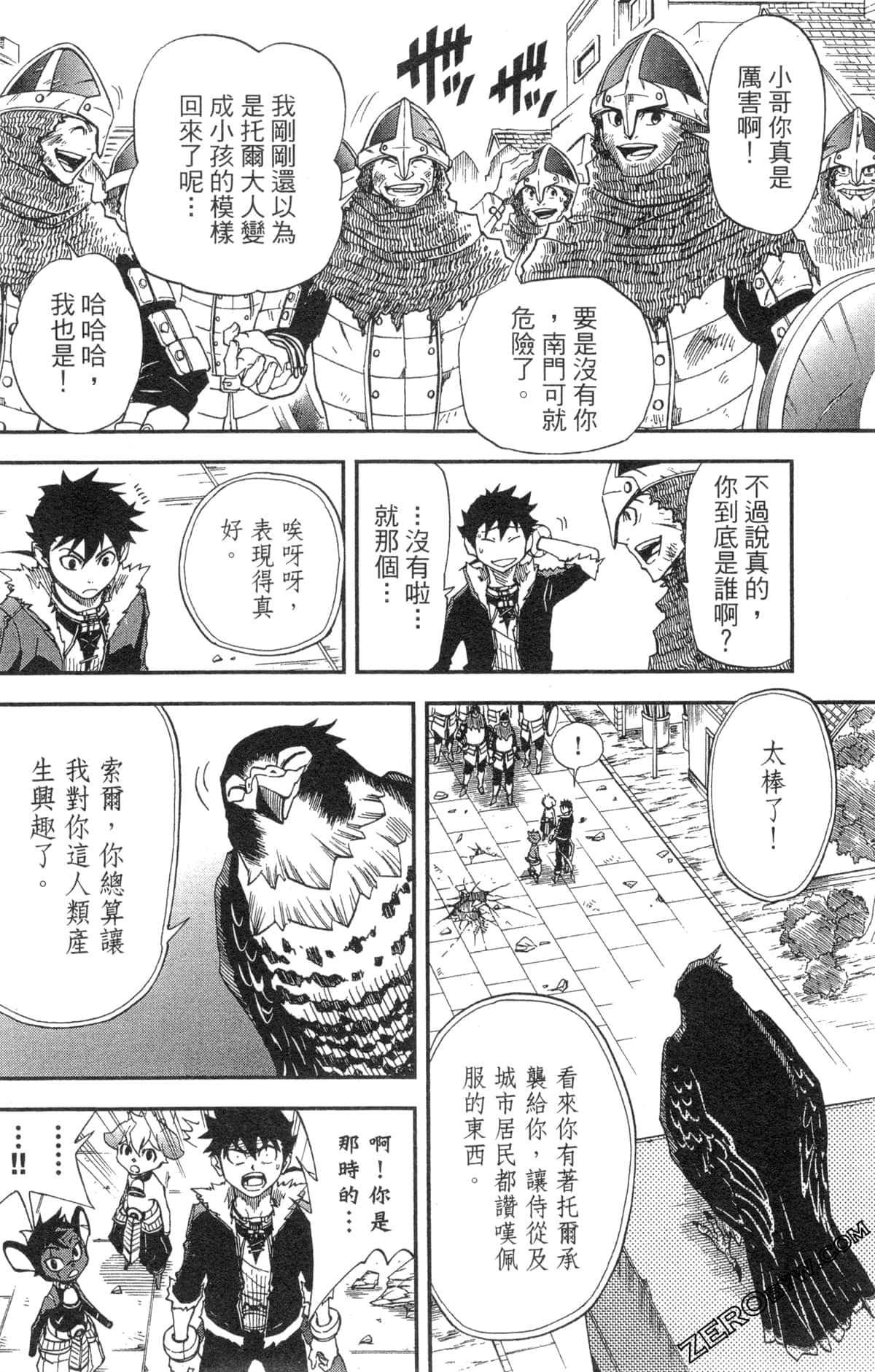 Page 134