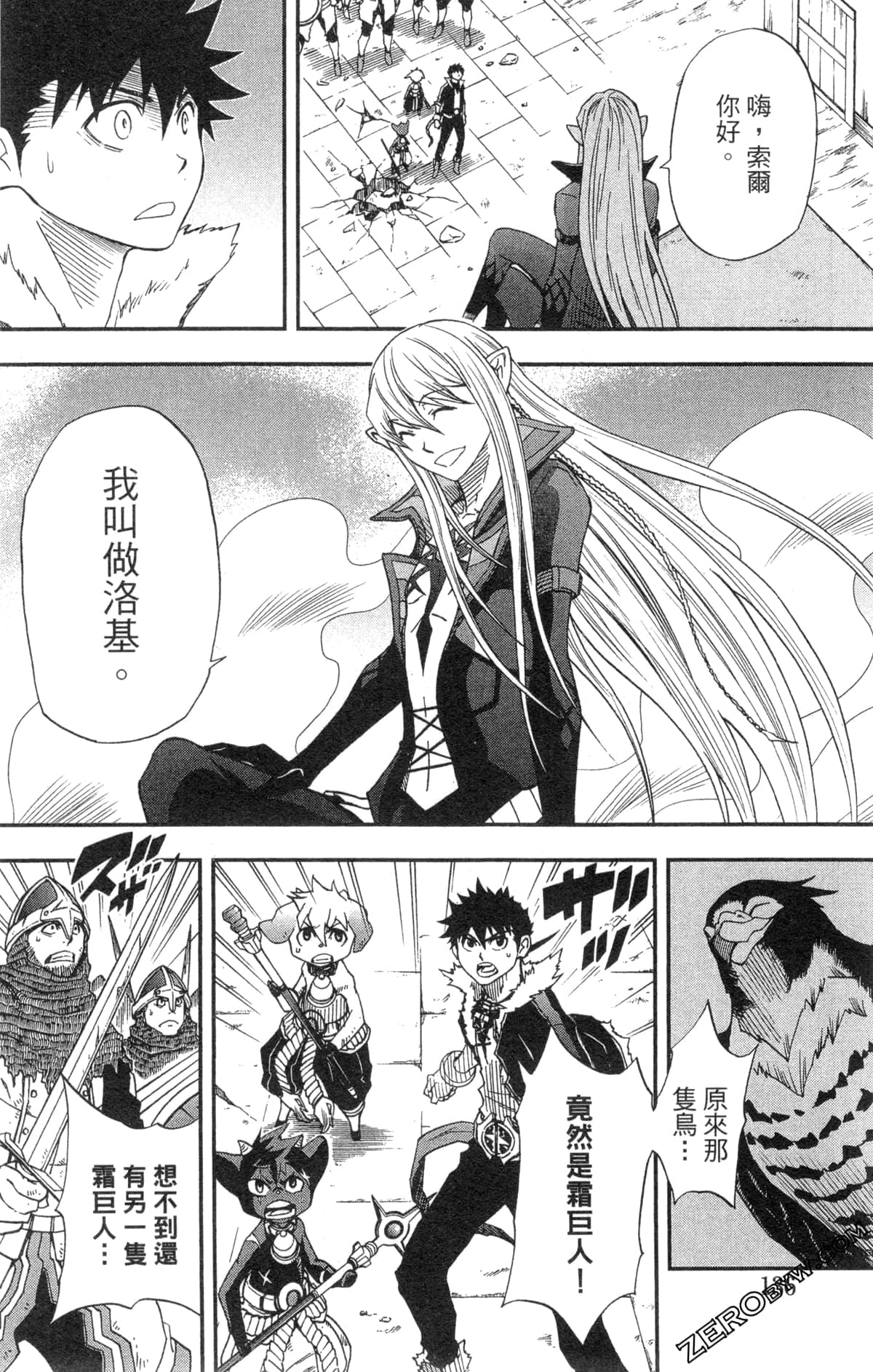 Page 138