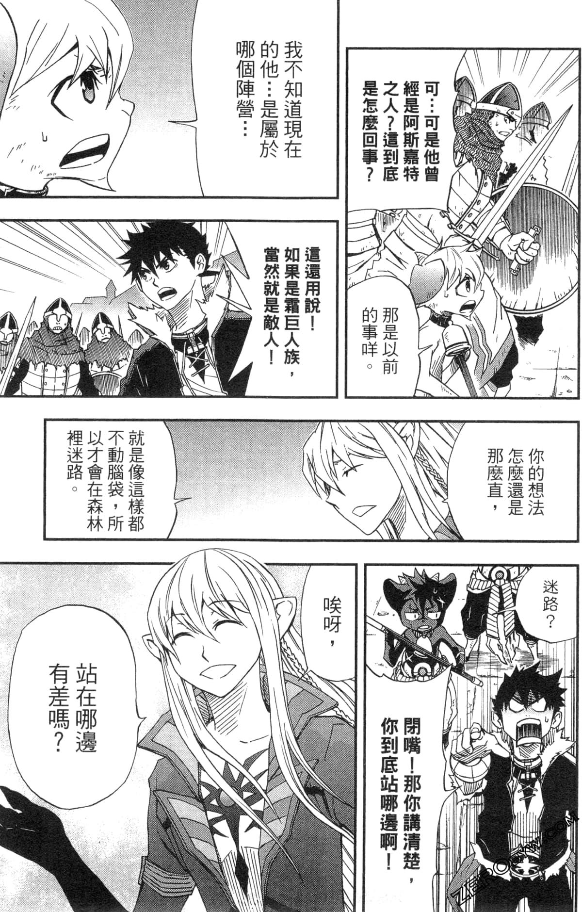 Page 139