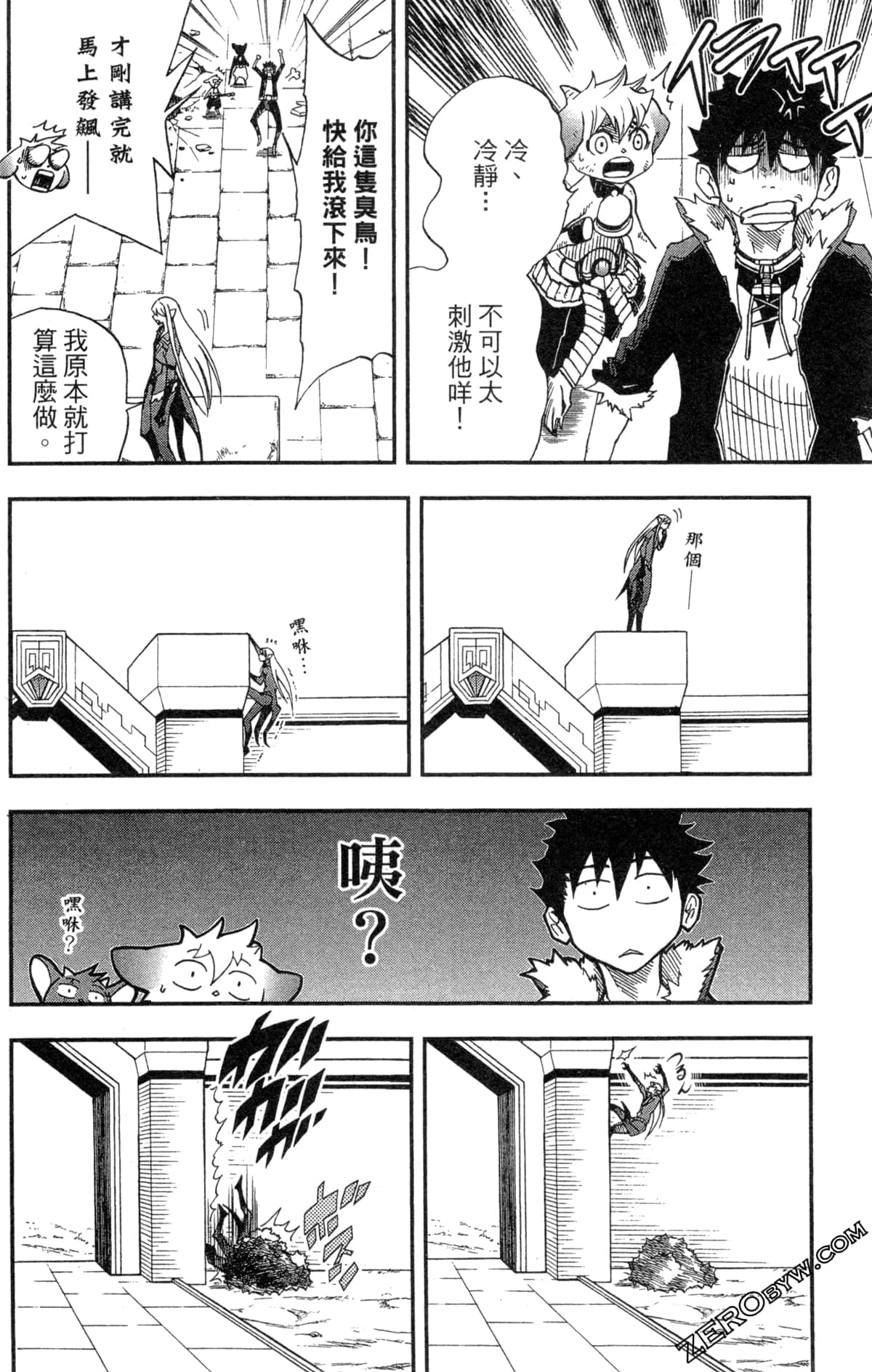 Page 140