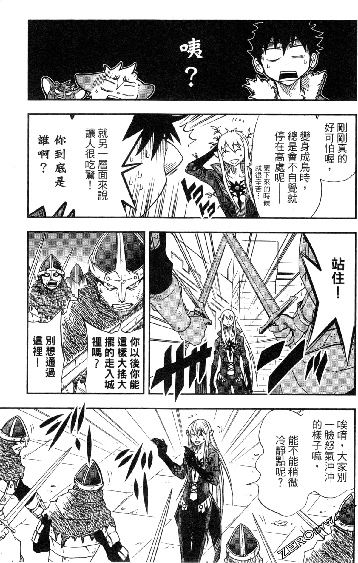 Page 141