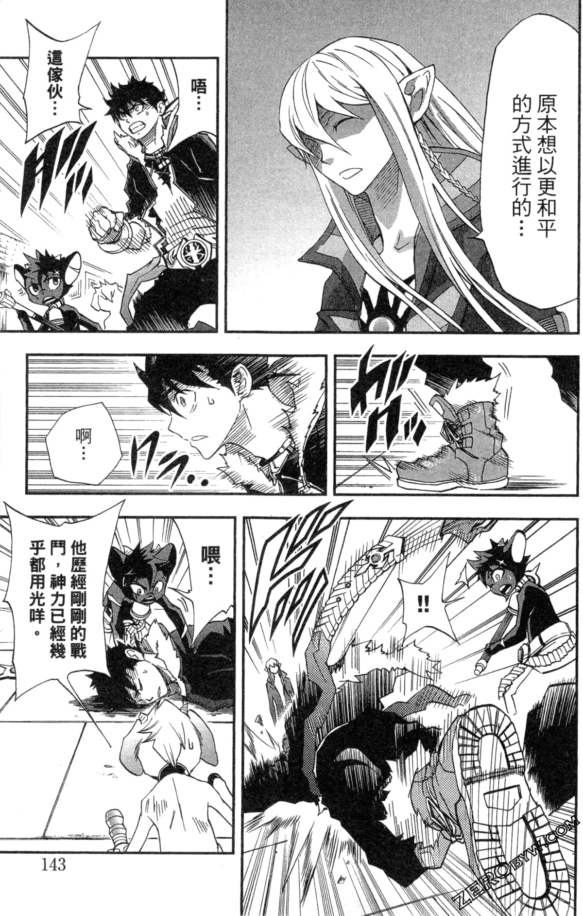 Page 145