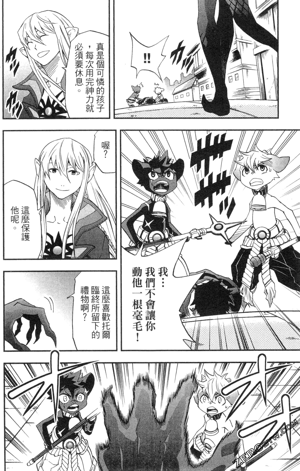 Page 146