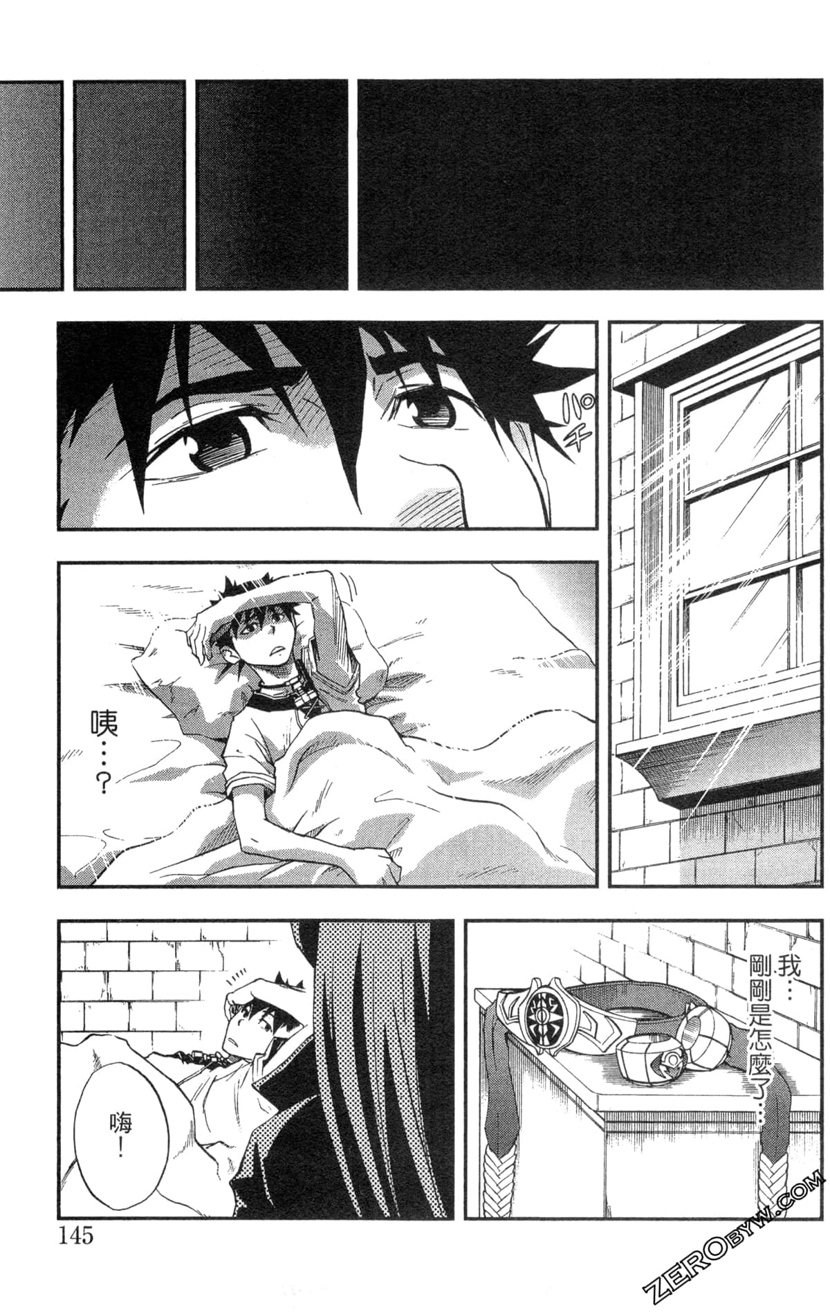 Page 147