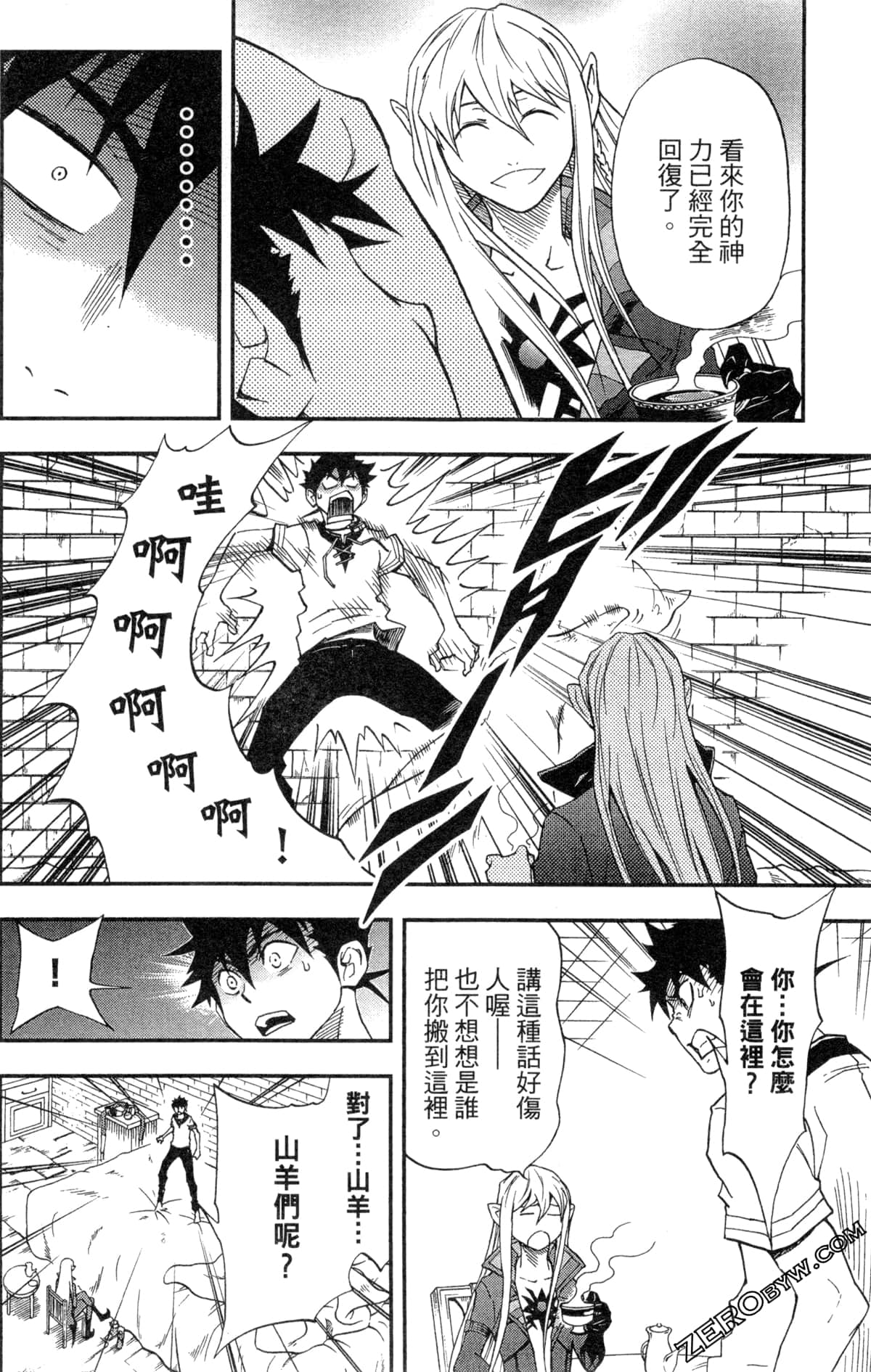 Page 148