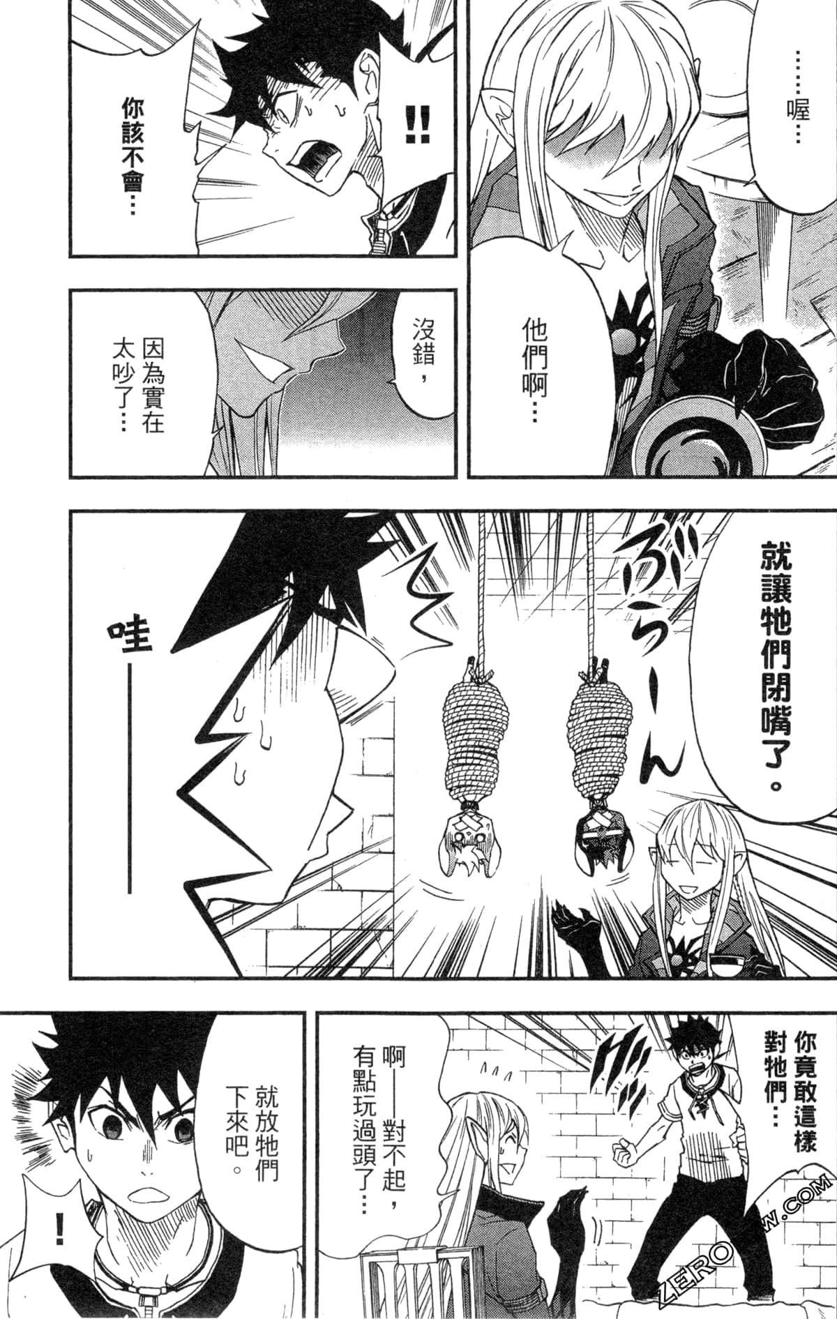 Page 149