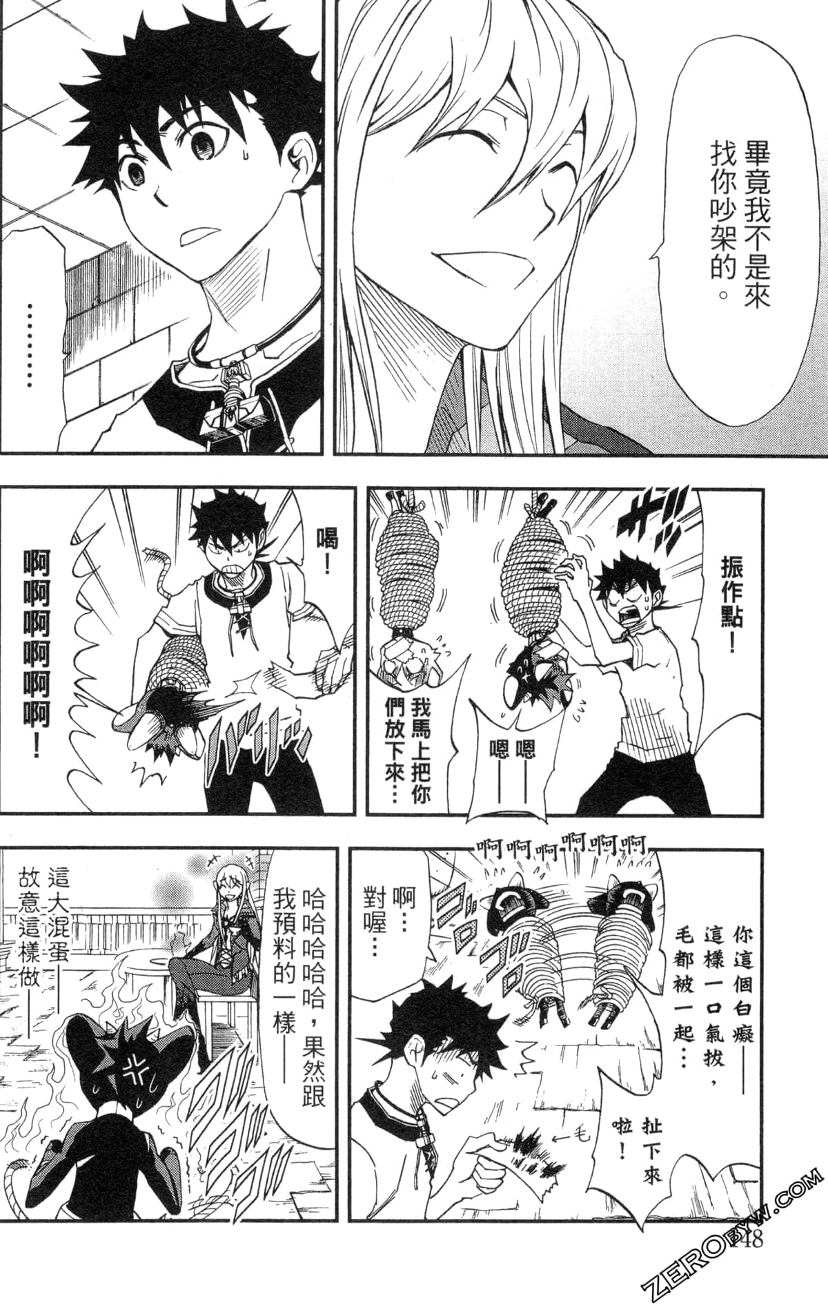 Page 150