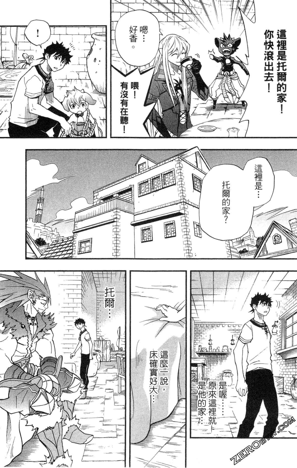 Page 151