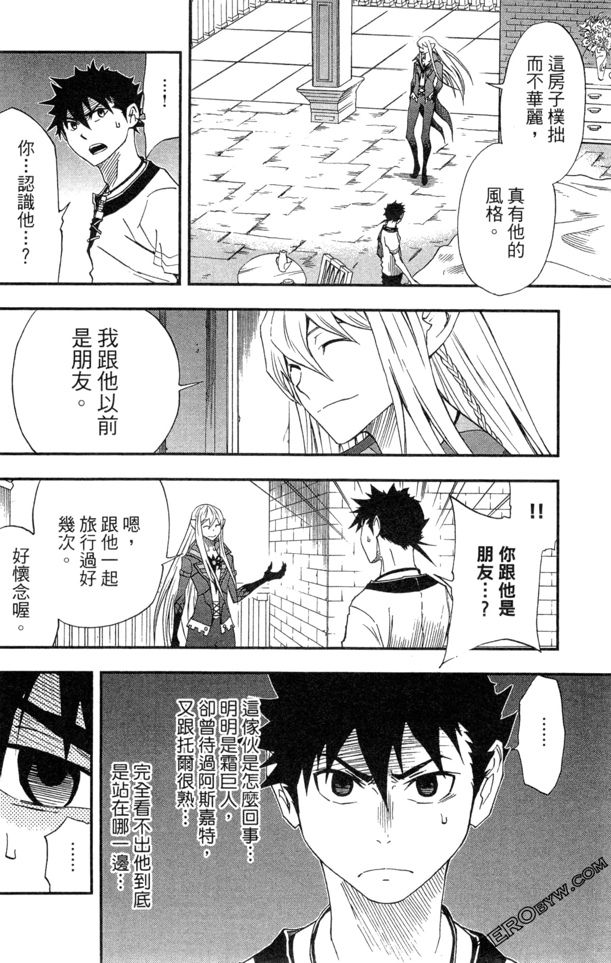 Page 152