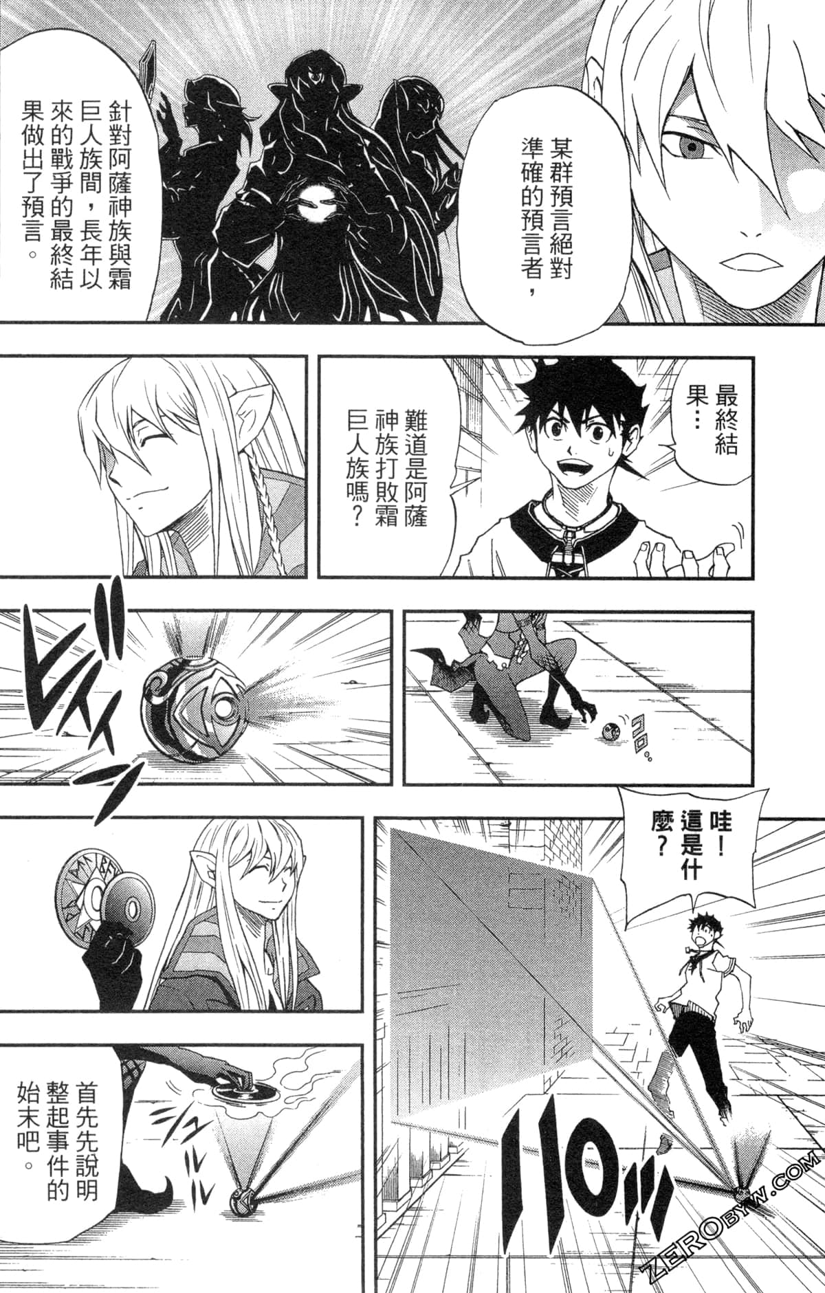 Page 154