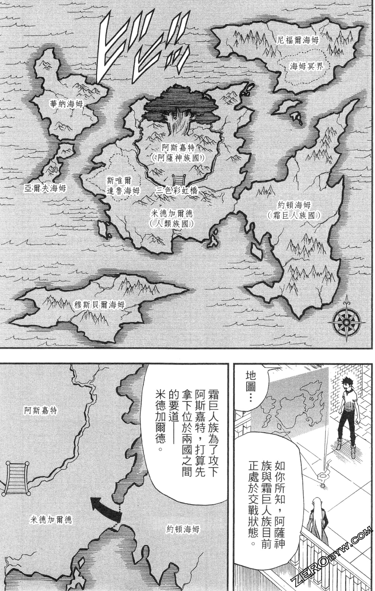Page 155