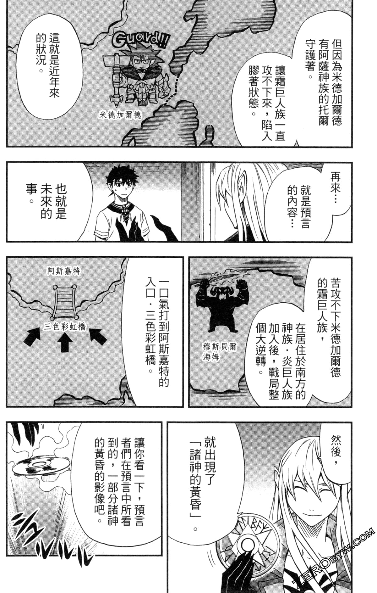 Page 156
