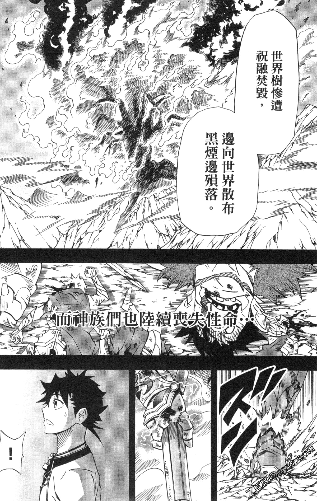 Page 162