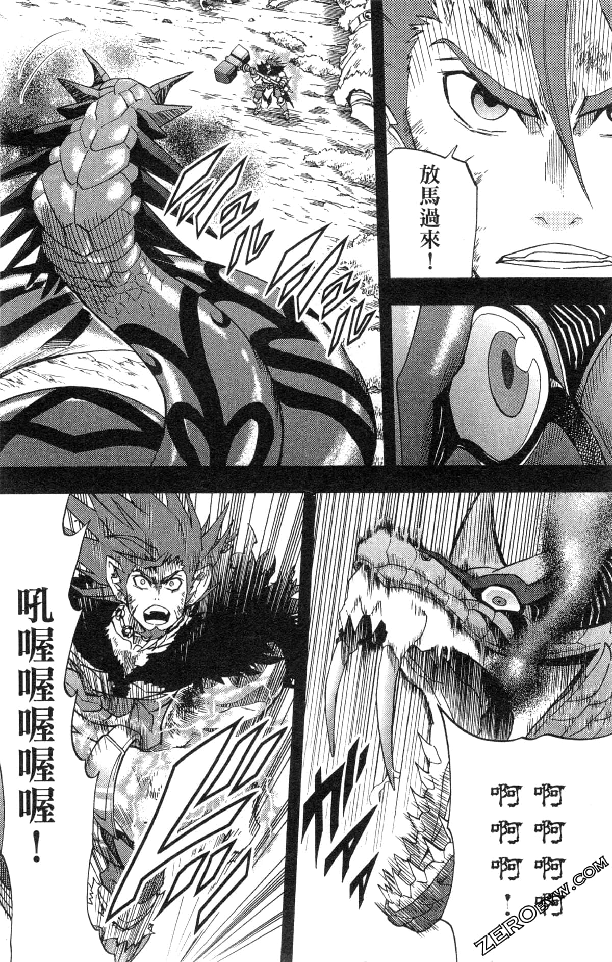 Page 166