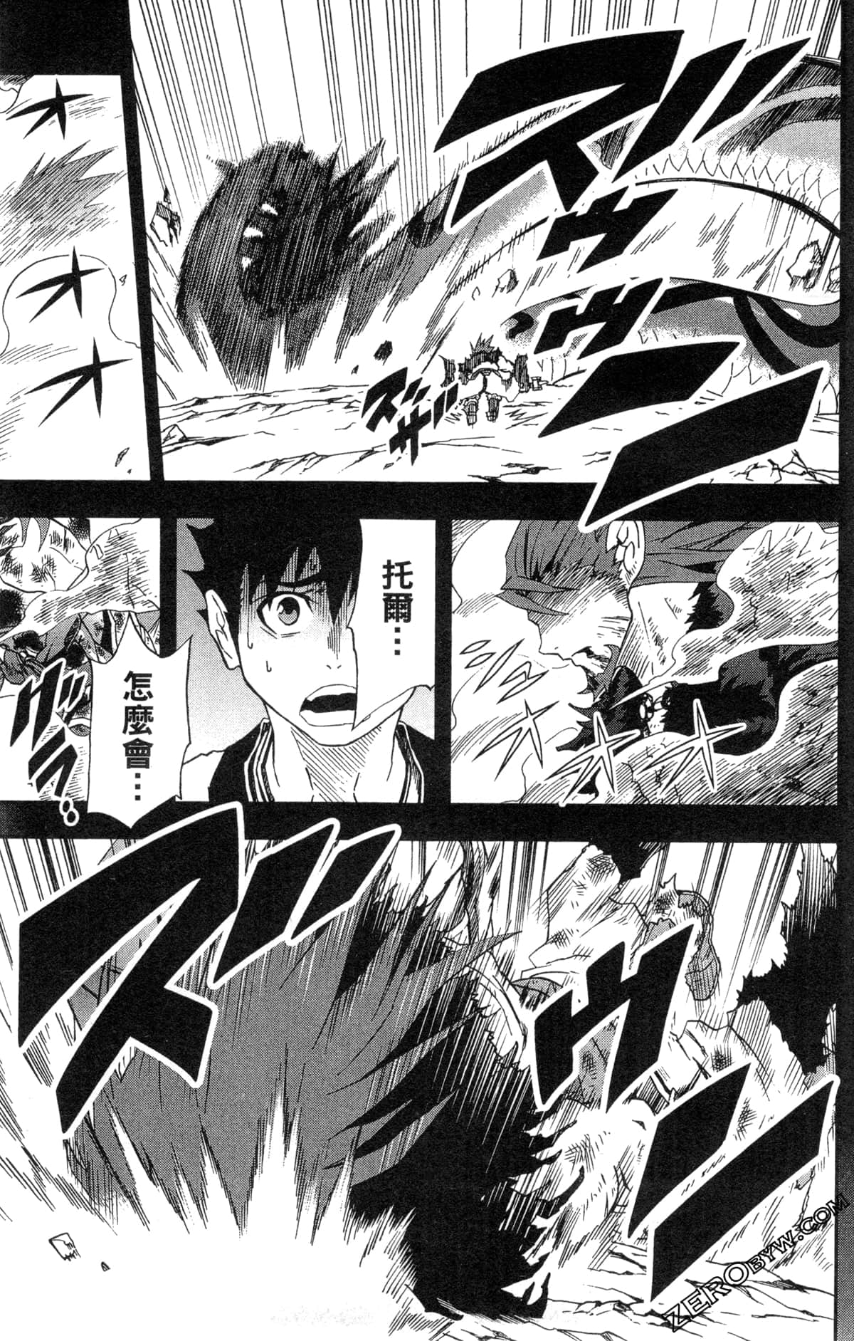 Page 171