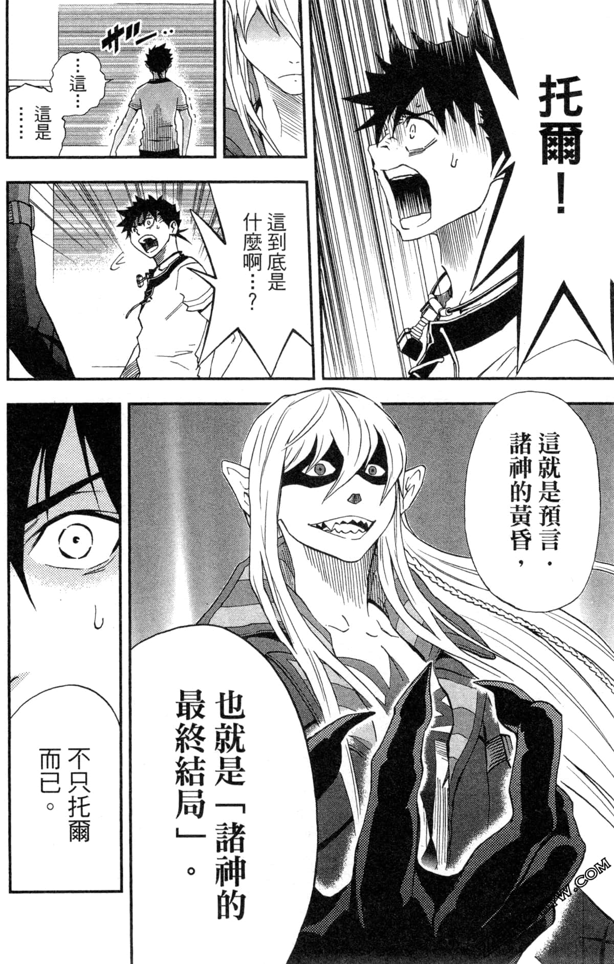 Page 172