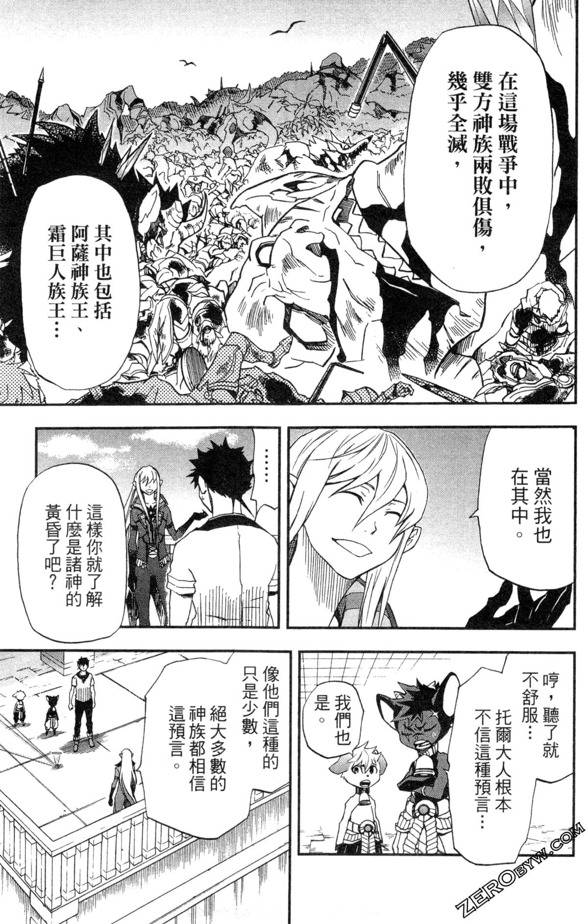 Page 173