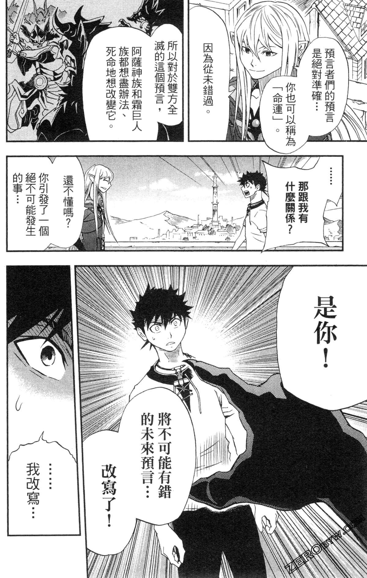 Page 174