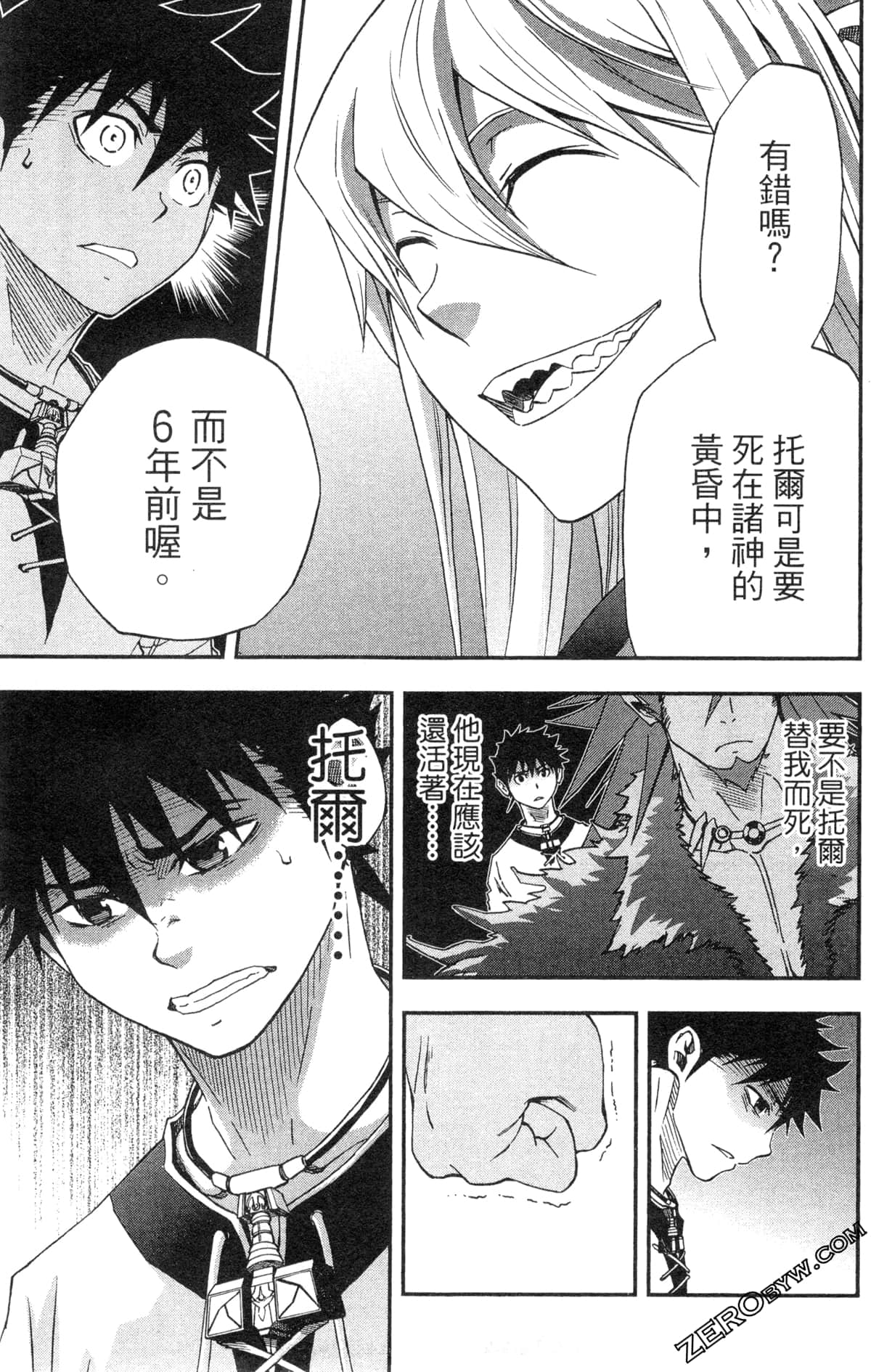 Page 175