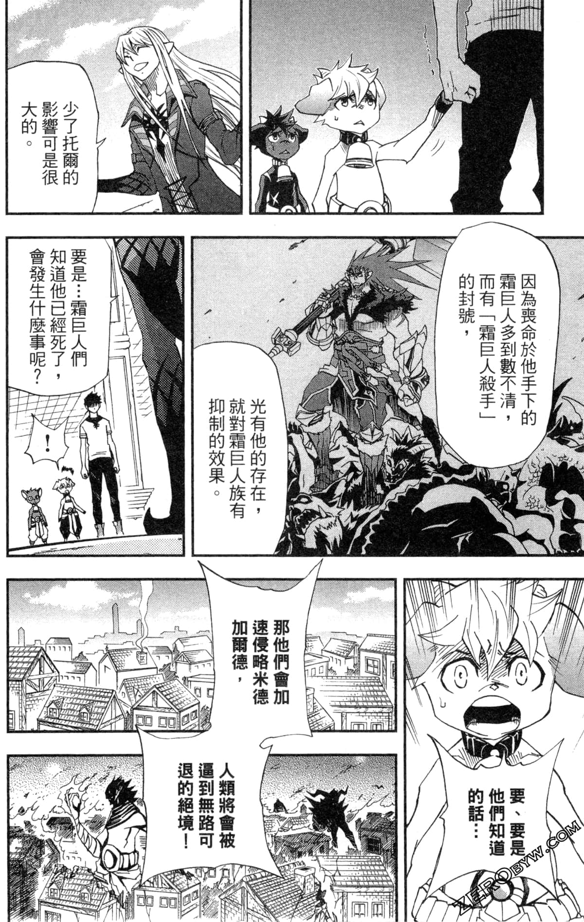 Page 176