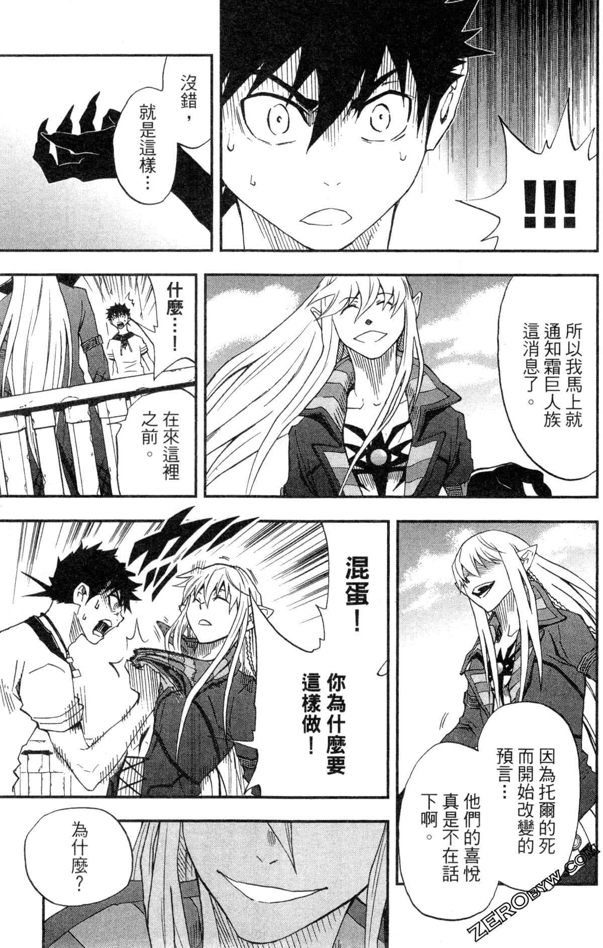 Page 177