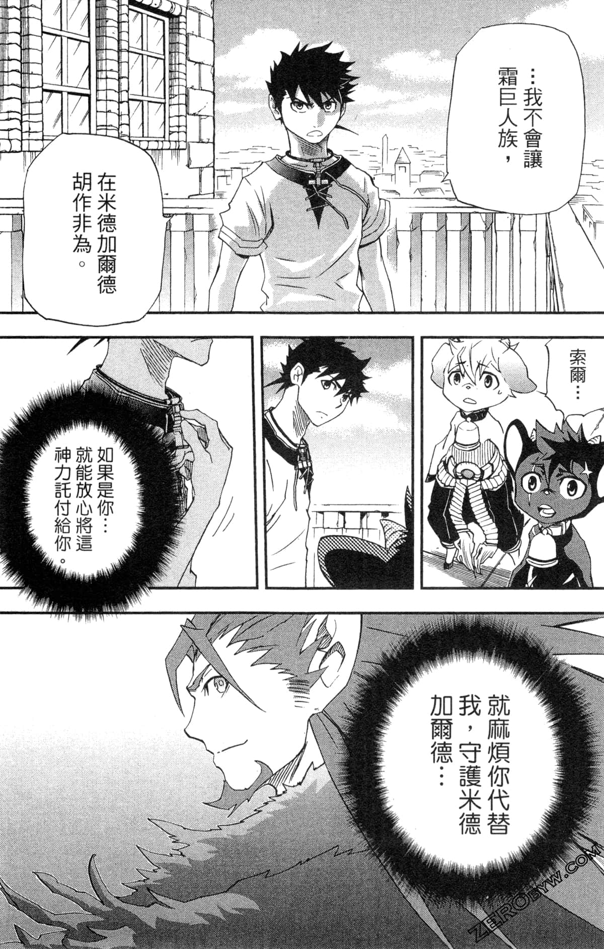 Page 179