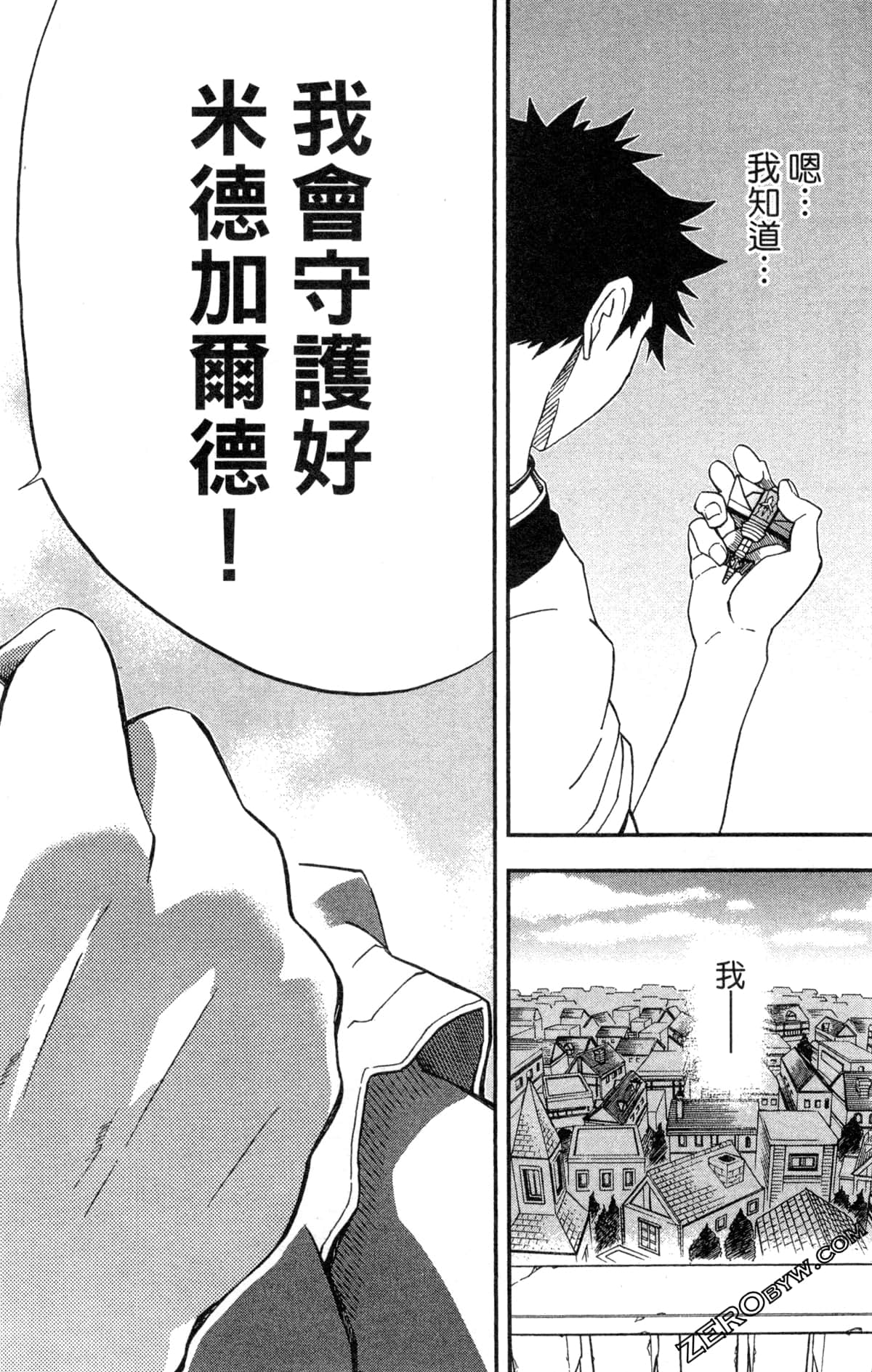 Page 180