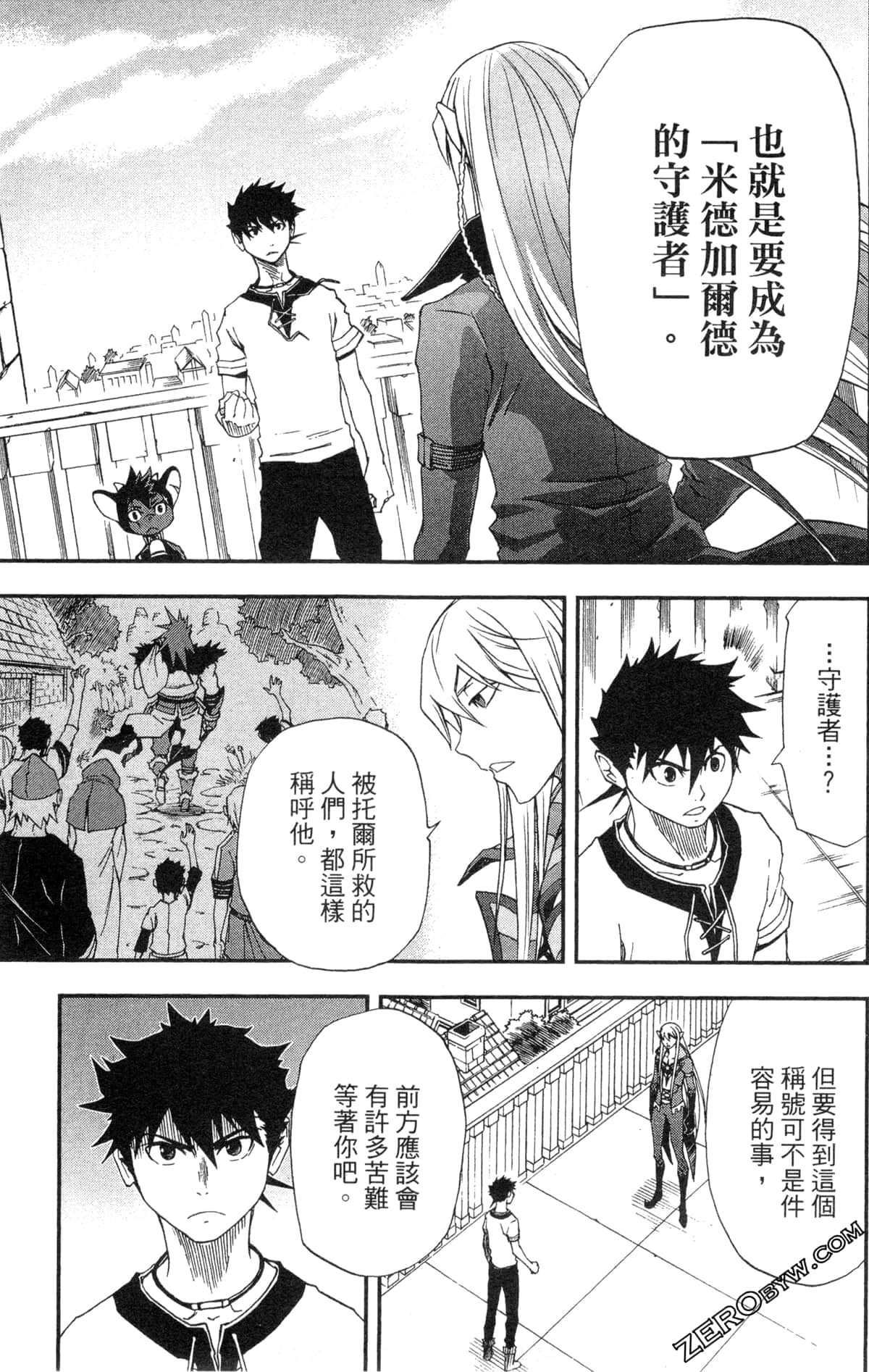 Page 183