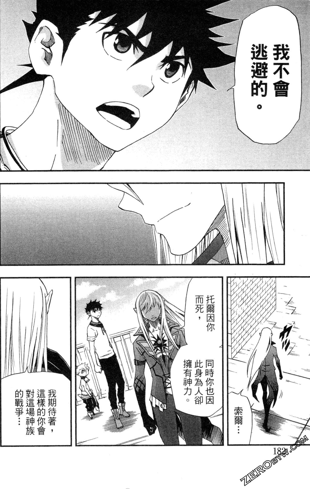 Page 184