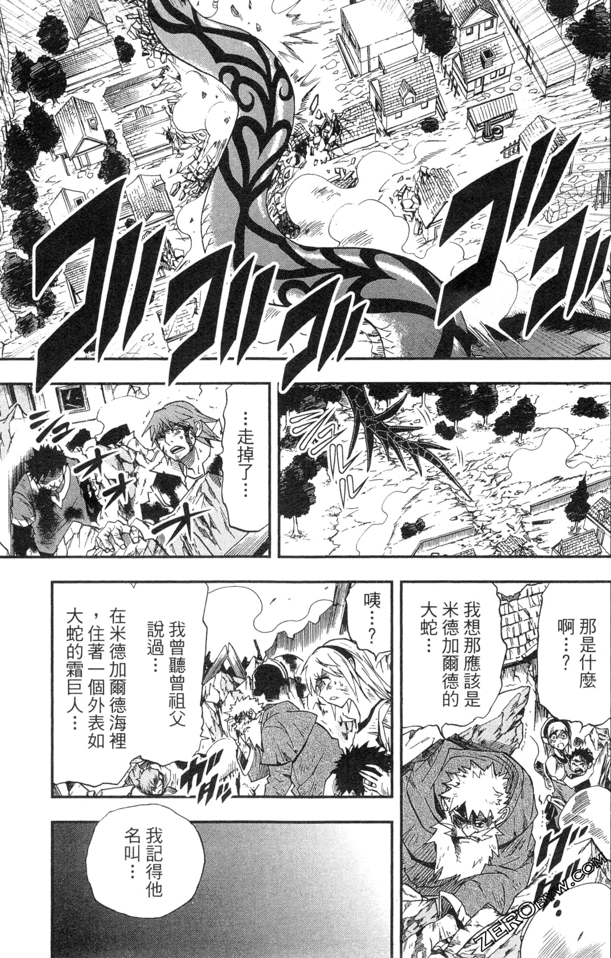 Page 191