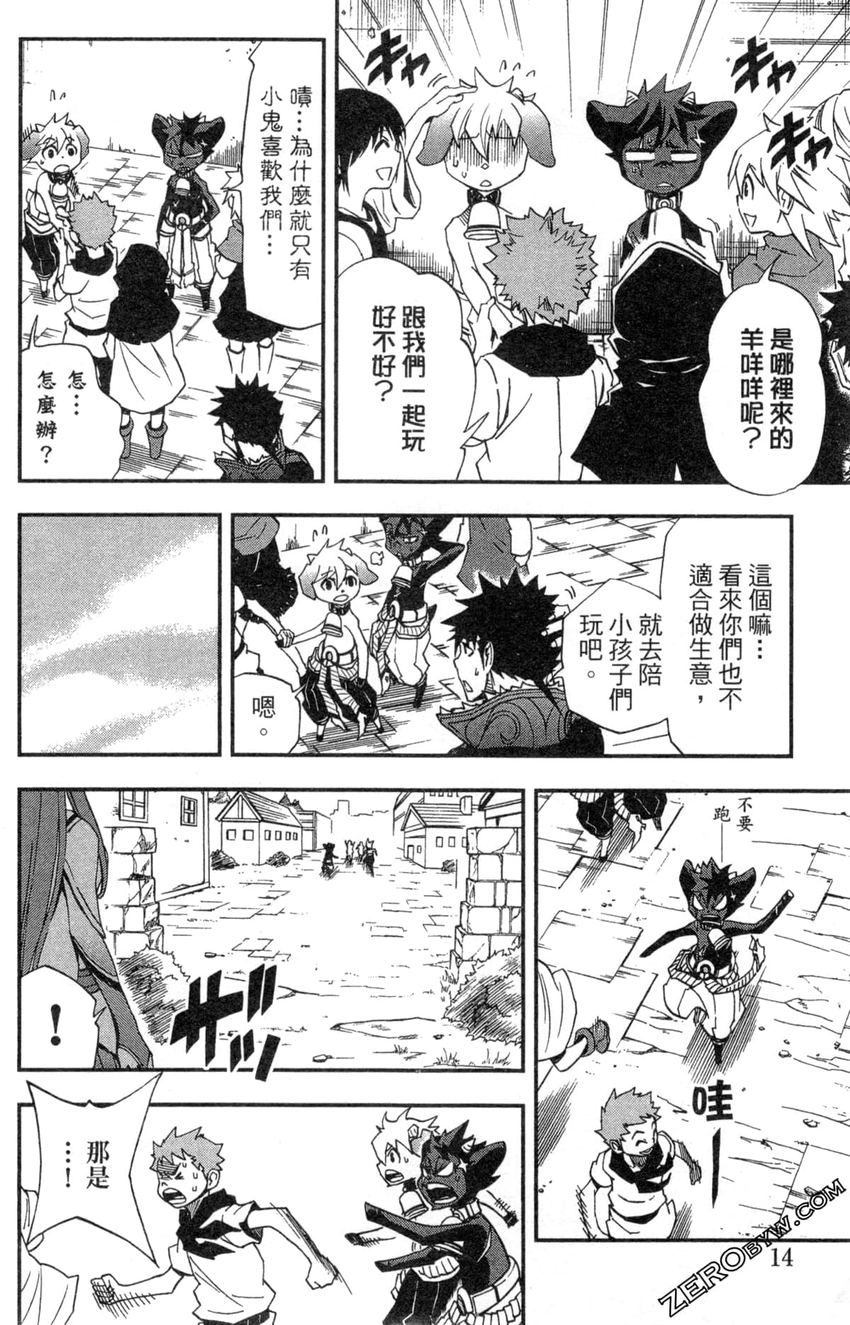 Page 16